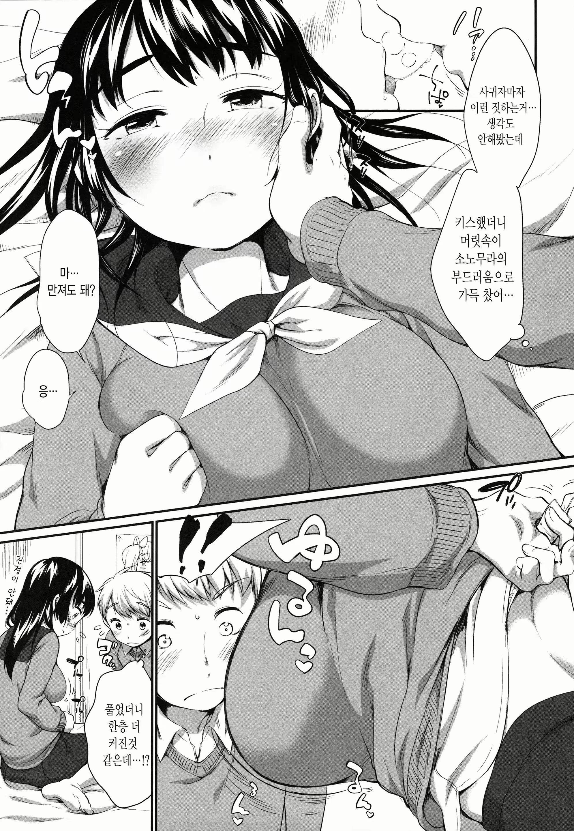 Content 1896065 - 81 페이지