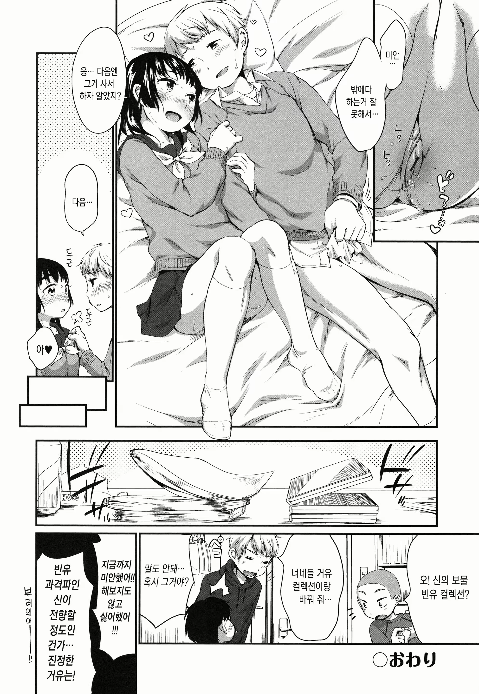 Content 1896065 - 94 페이지