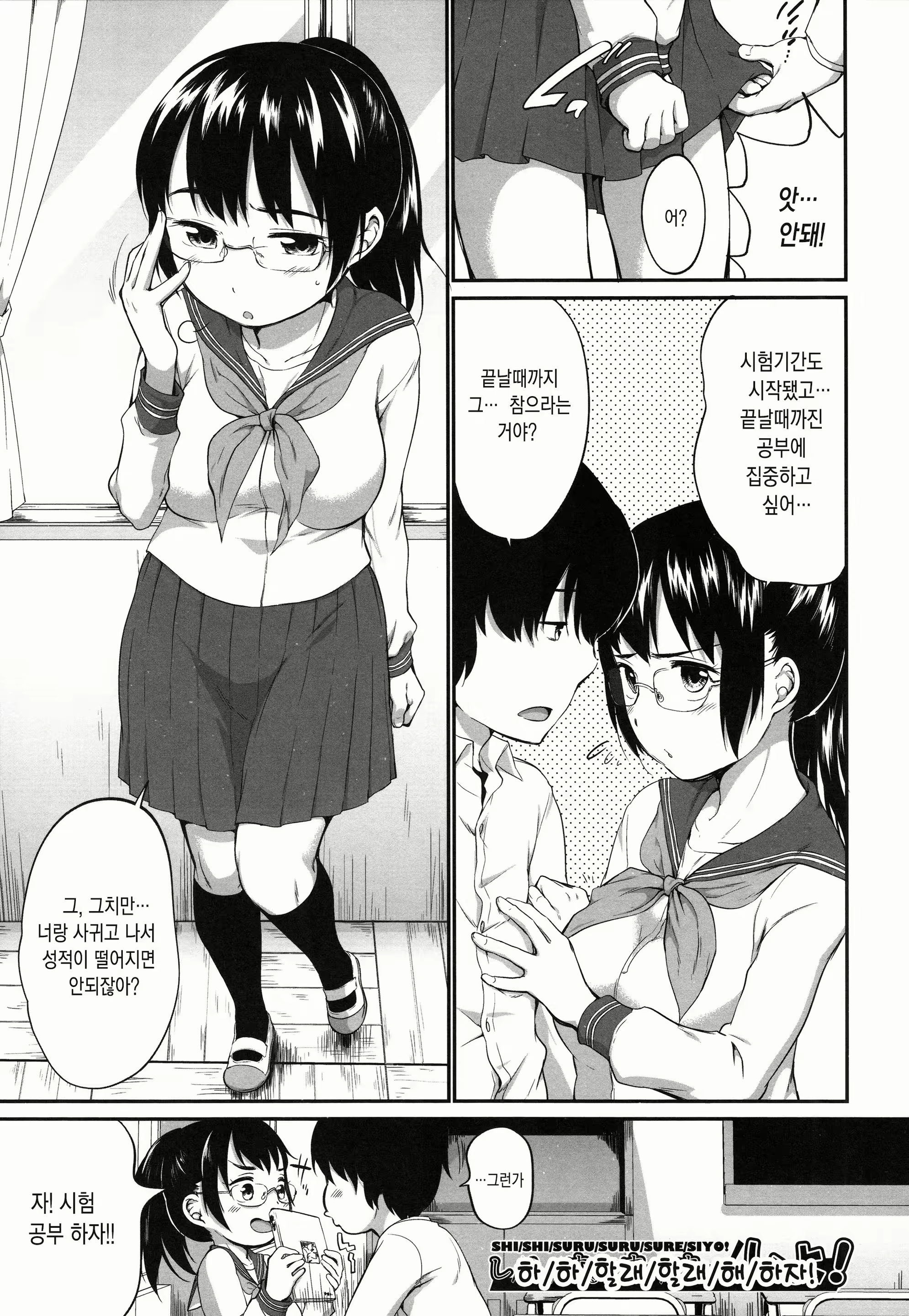 Content 1896065 - 95 페이지