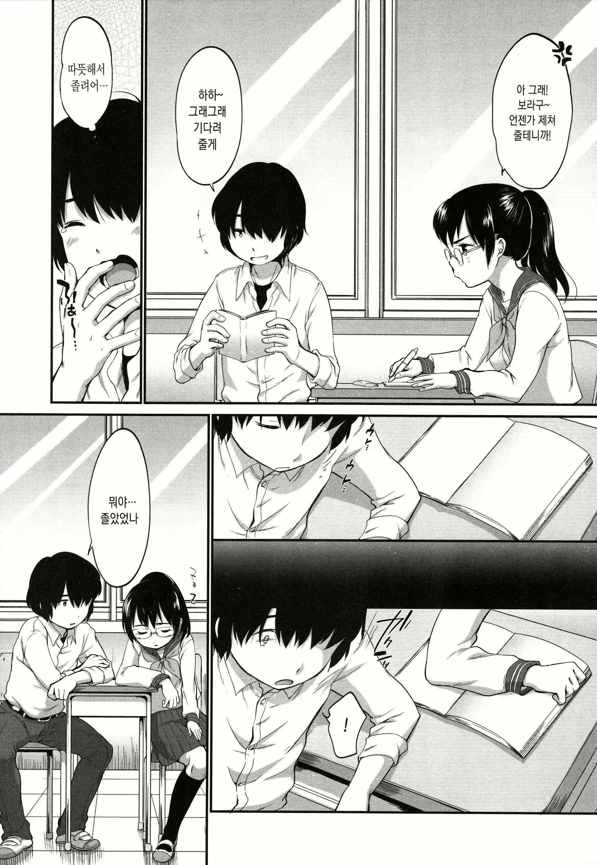 Content 1896065 - 97 페이지