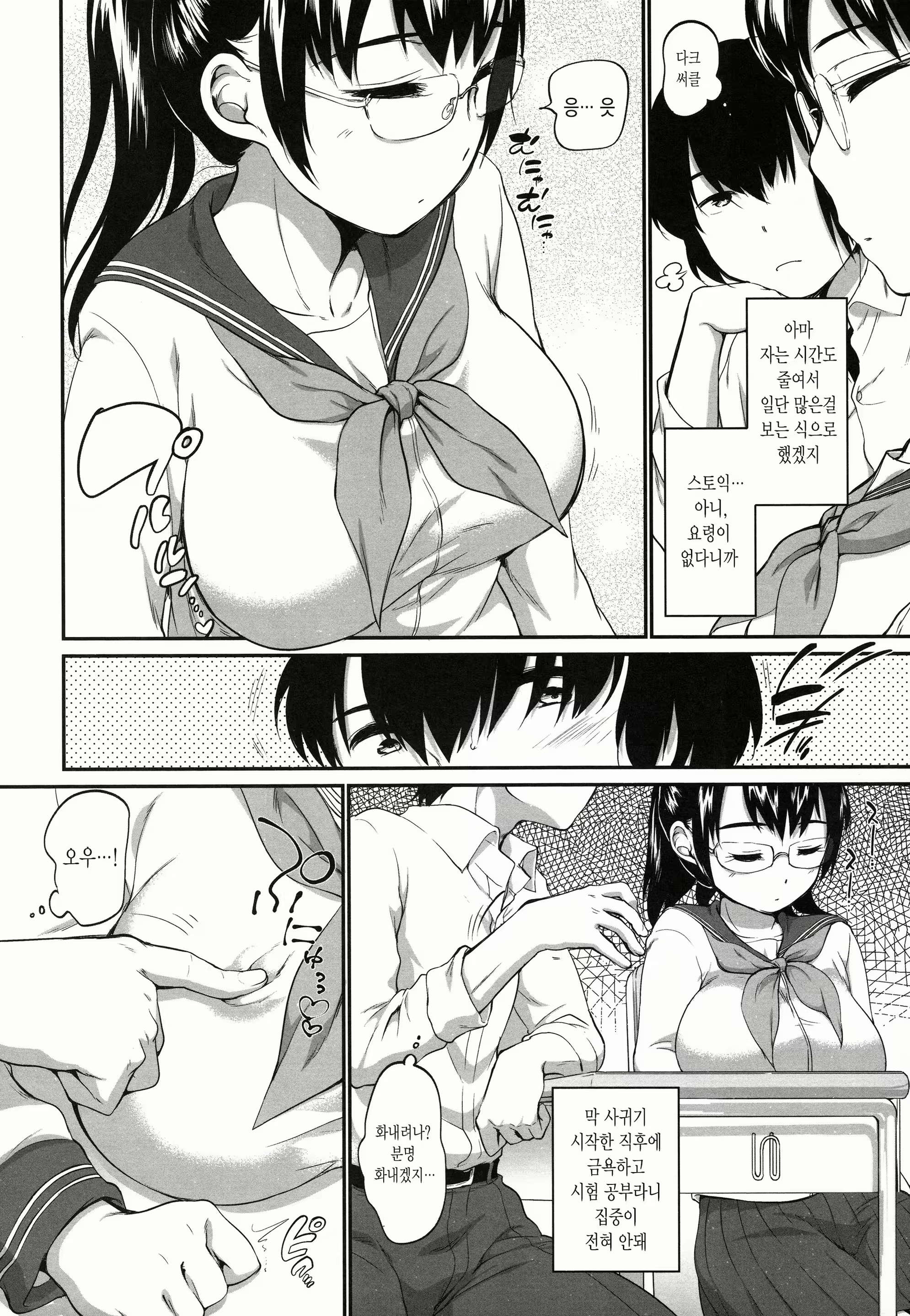 Content 1896065 - 98 페이지