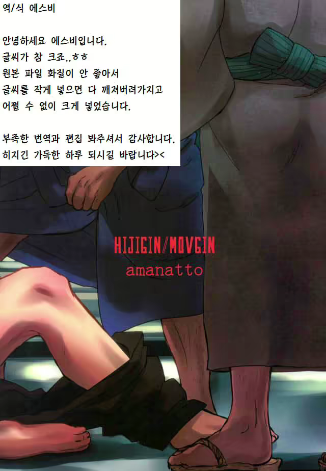 Content 1896091 - 34 페이지