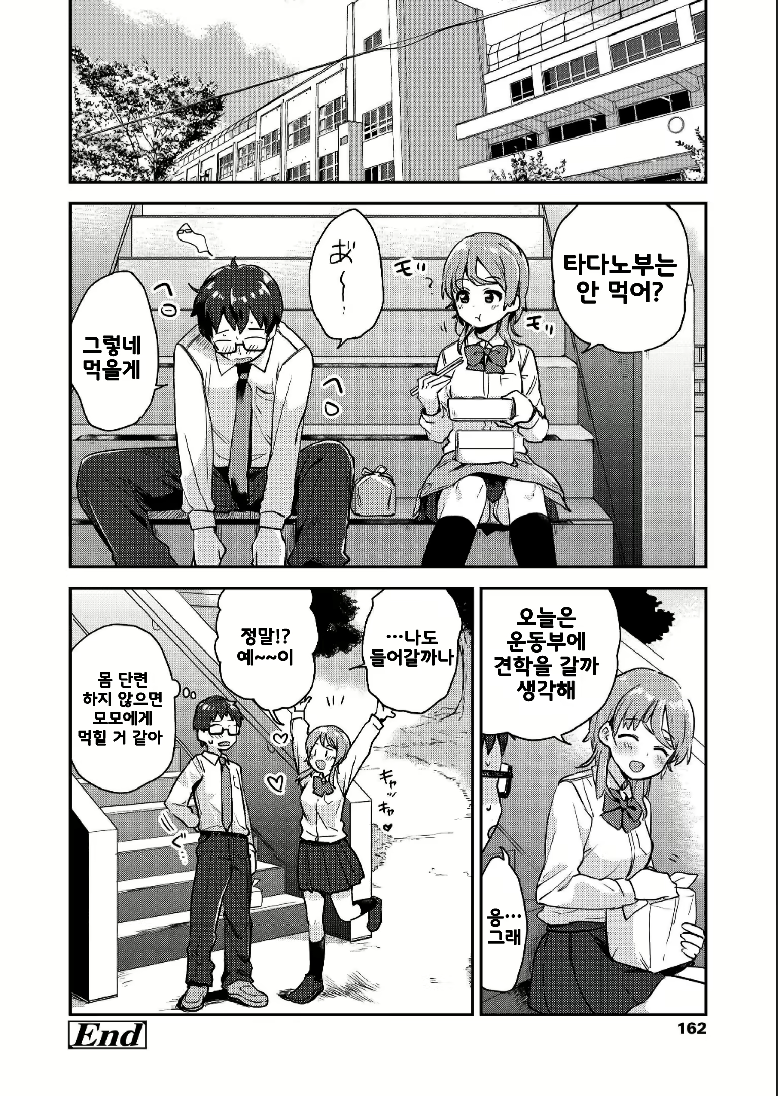 Content 1896292 - 23 페이지