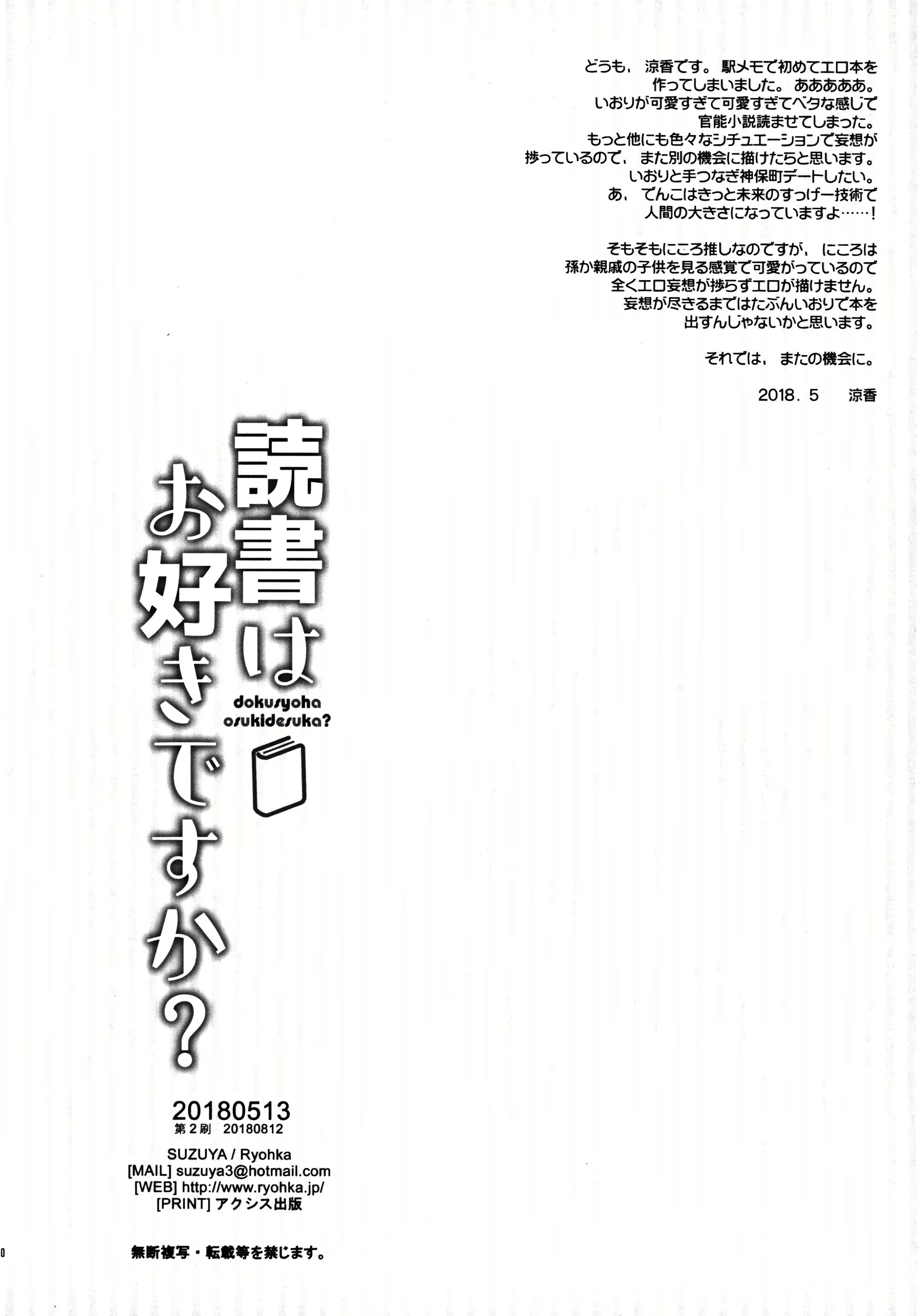 Content 1896300 - 11 페이지