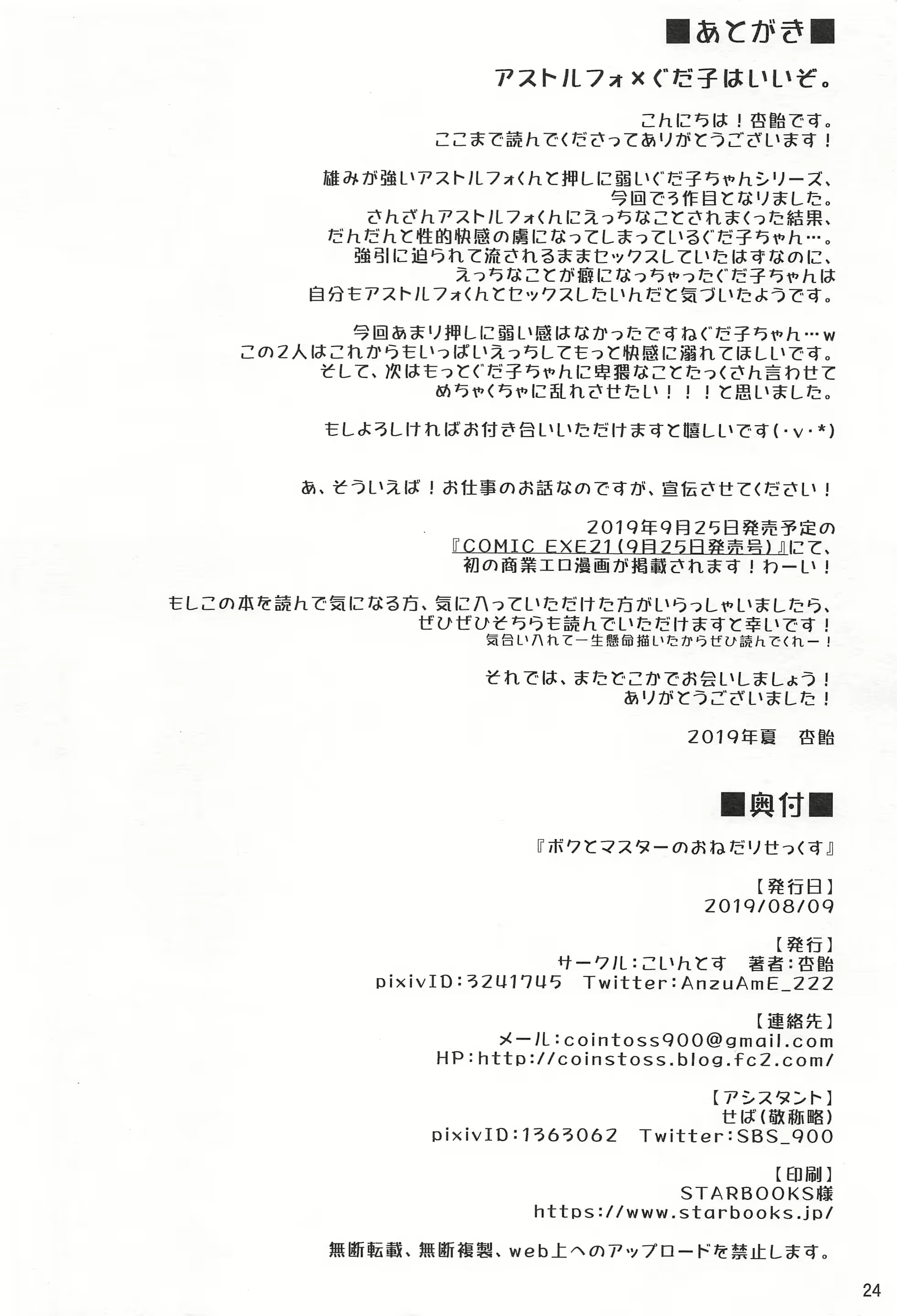 Content 1896316 - 26 페이지