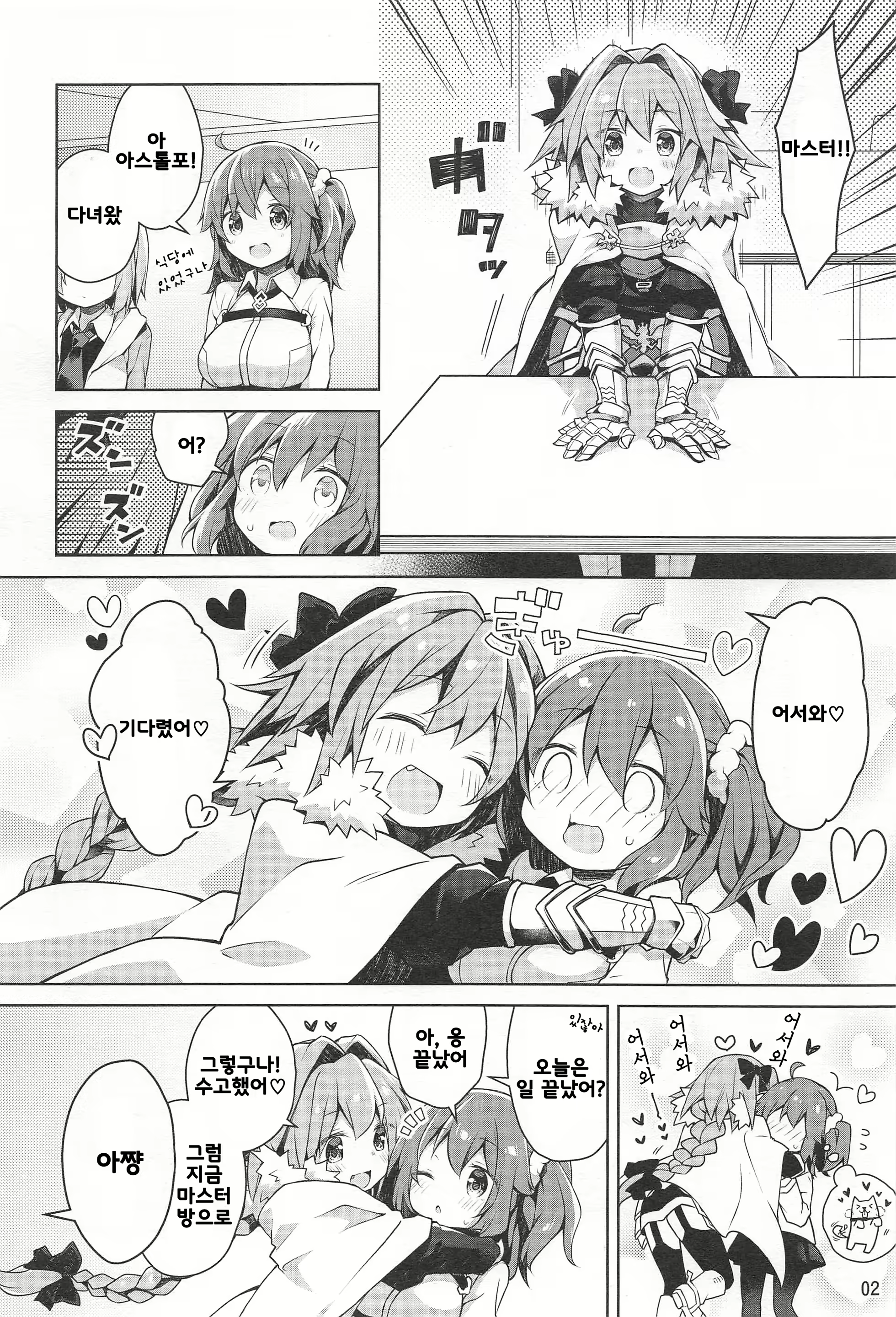Content 1896316 - 4 페이지