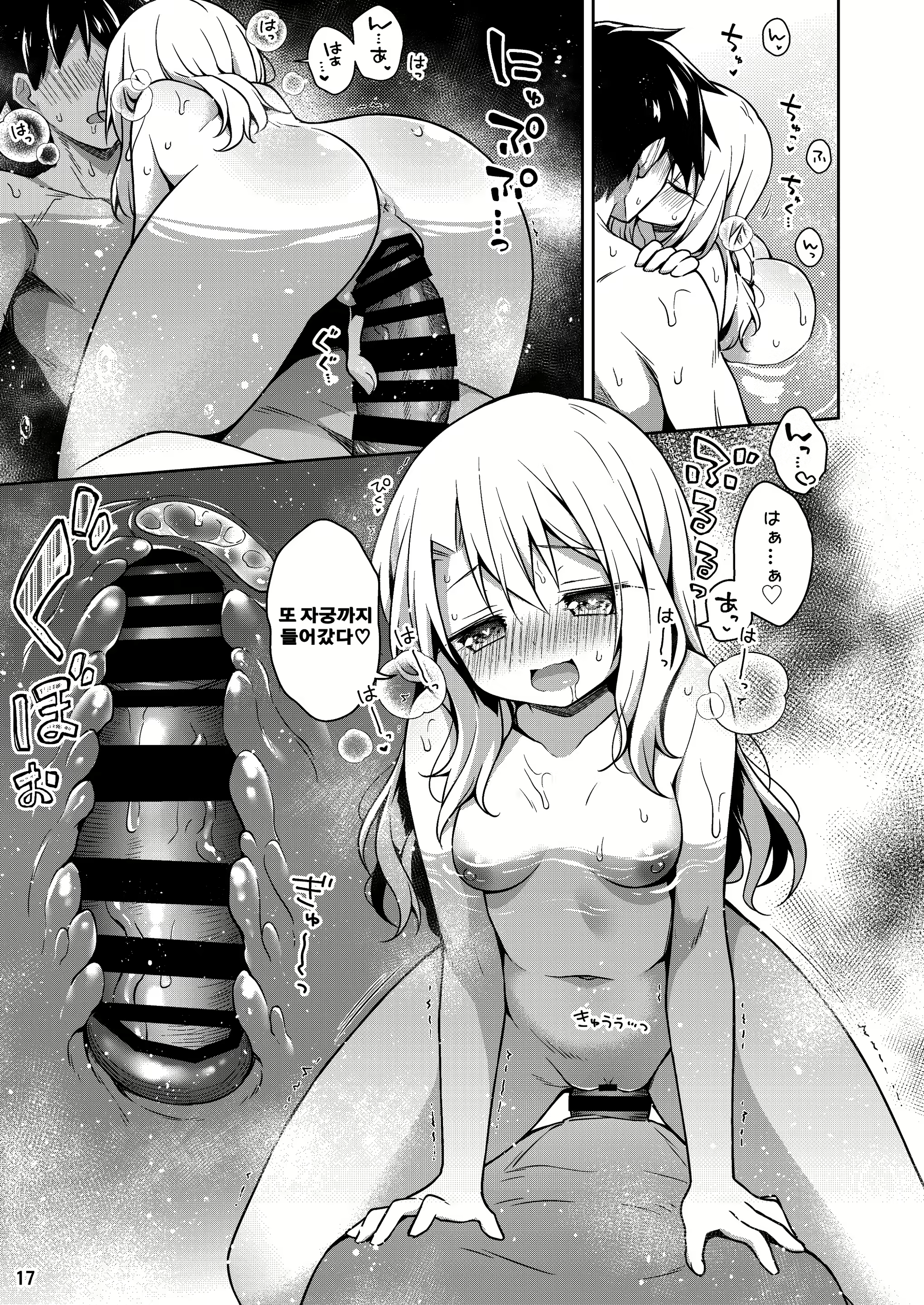Content 1896317 - 19 페이지