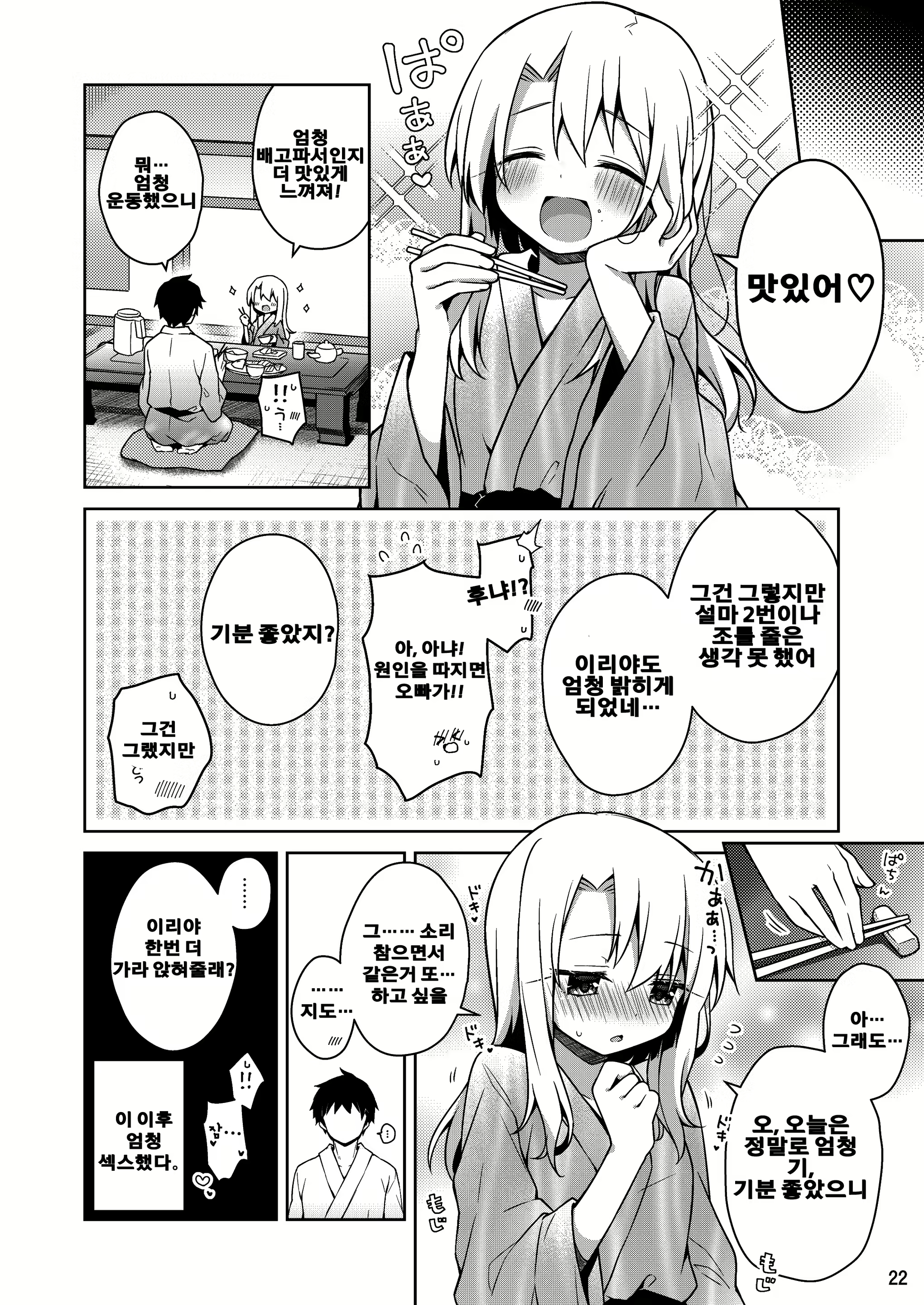 Content 1896317 - 24 페이지