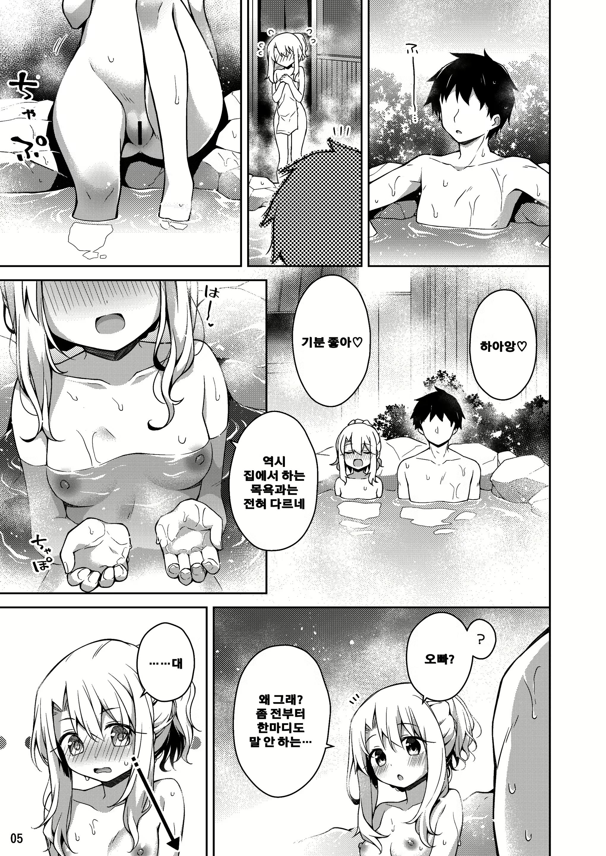 Content 1896317 - 7 페이지