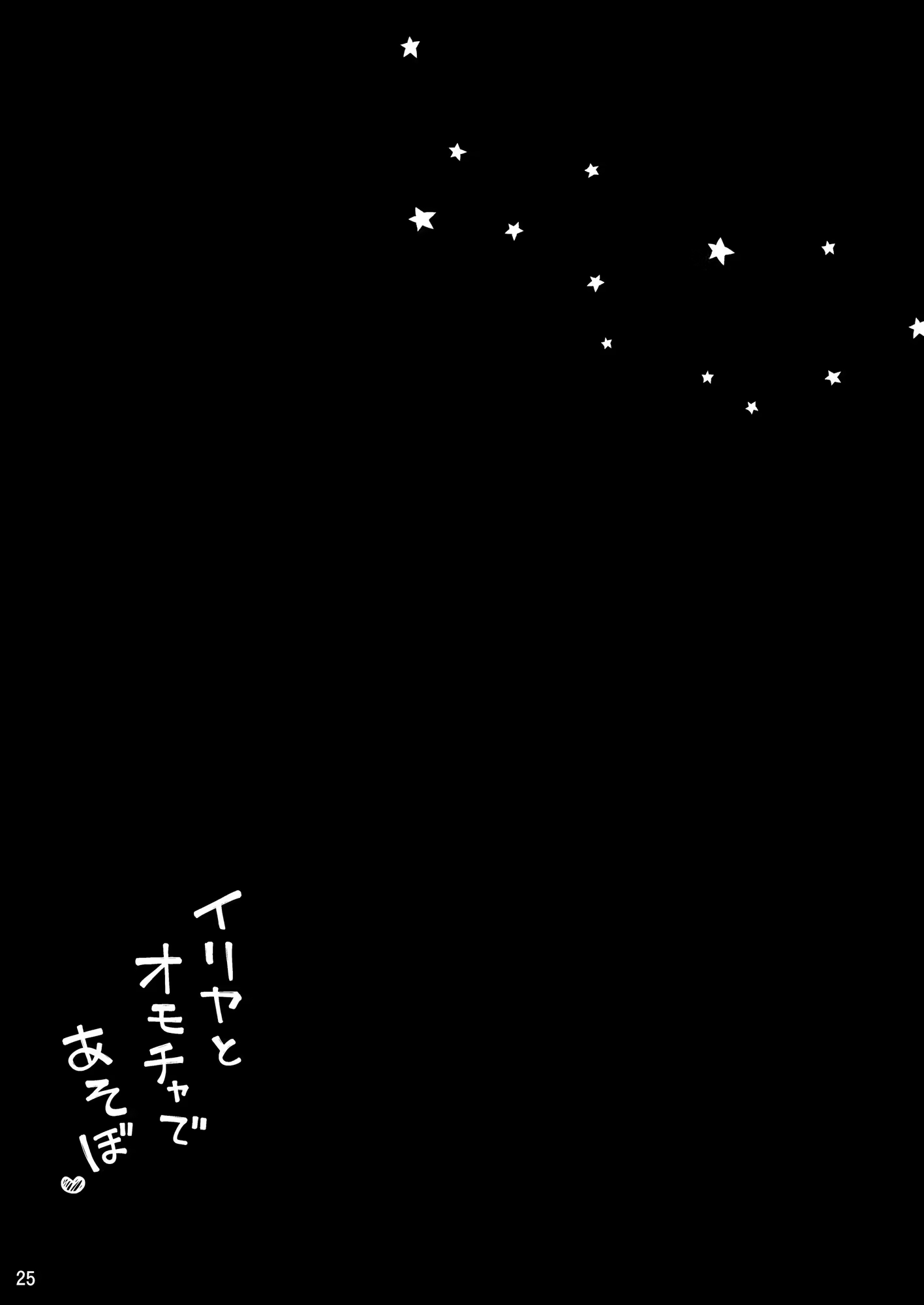Content 1896322 - 27 페이지