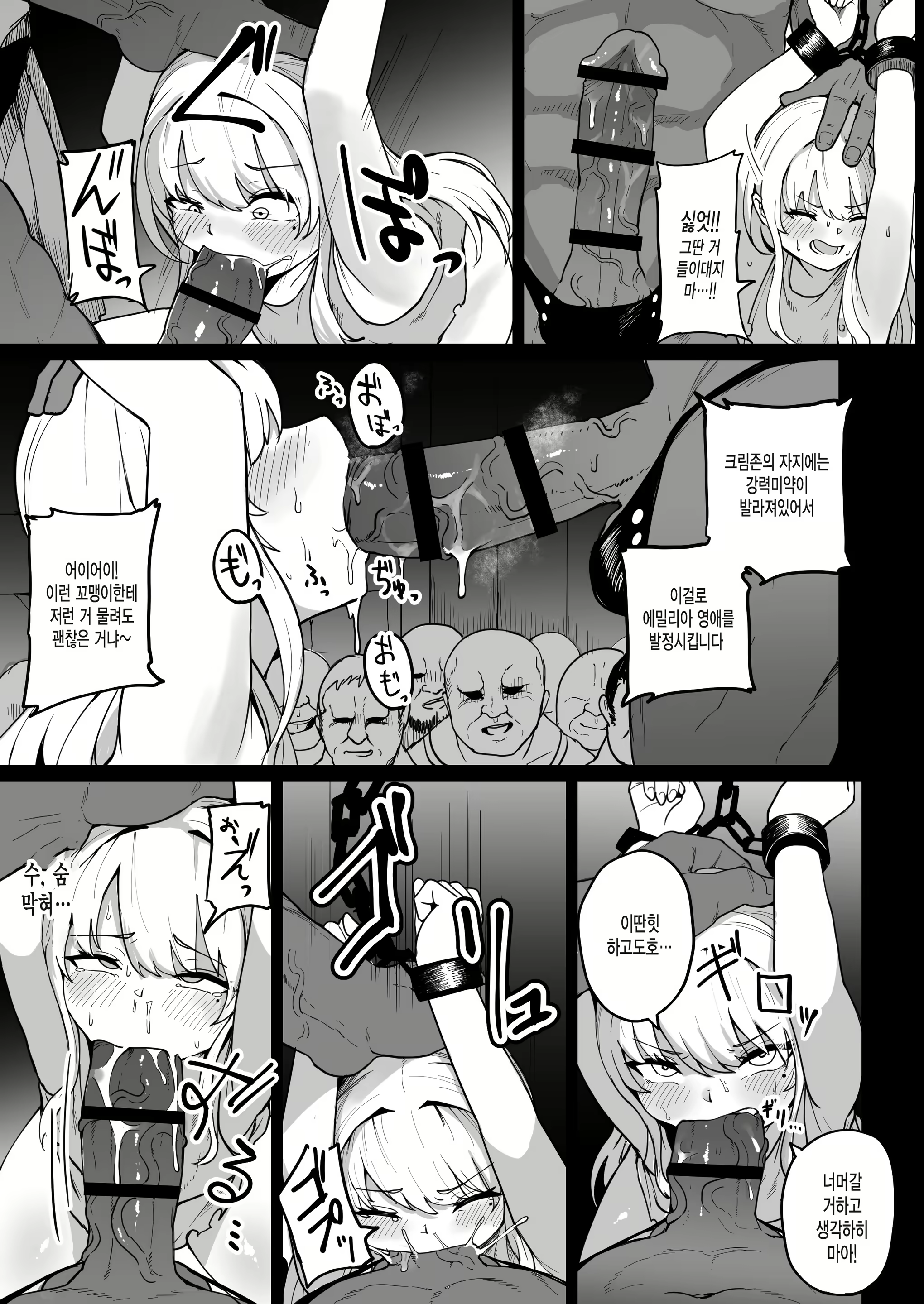 Content 1896762 - 10 페이지