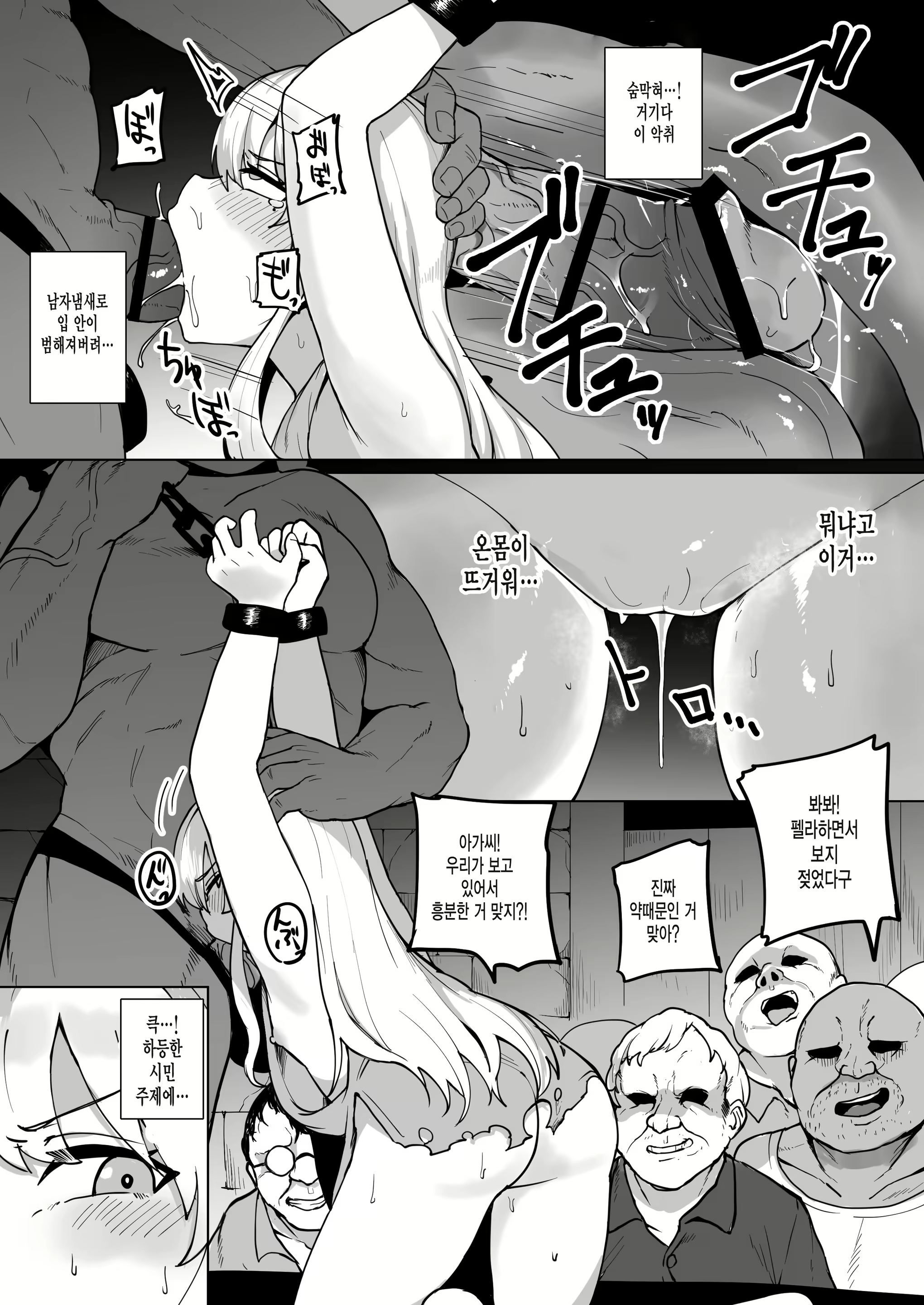 Content 1896762 - 11 페이지