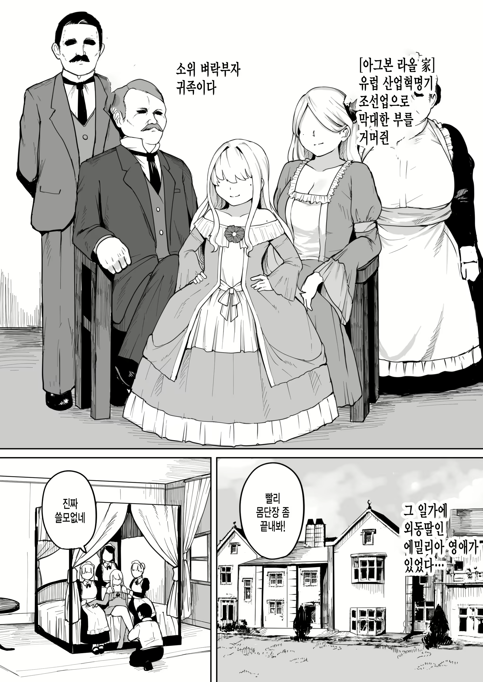 Content 1896762 - 2 페이지