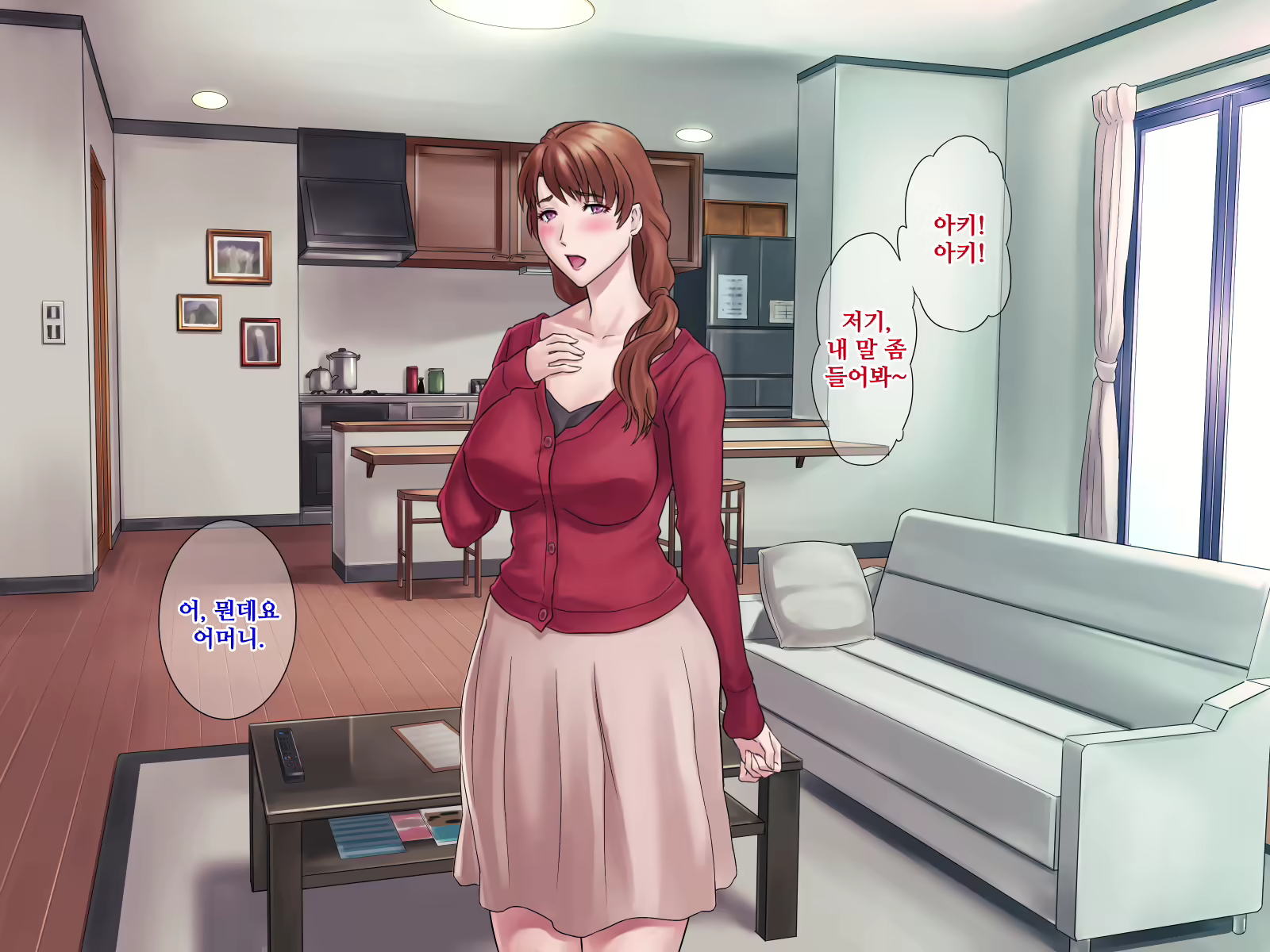 Content 1897168 - 1 페이지