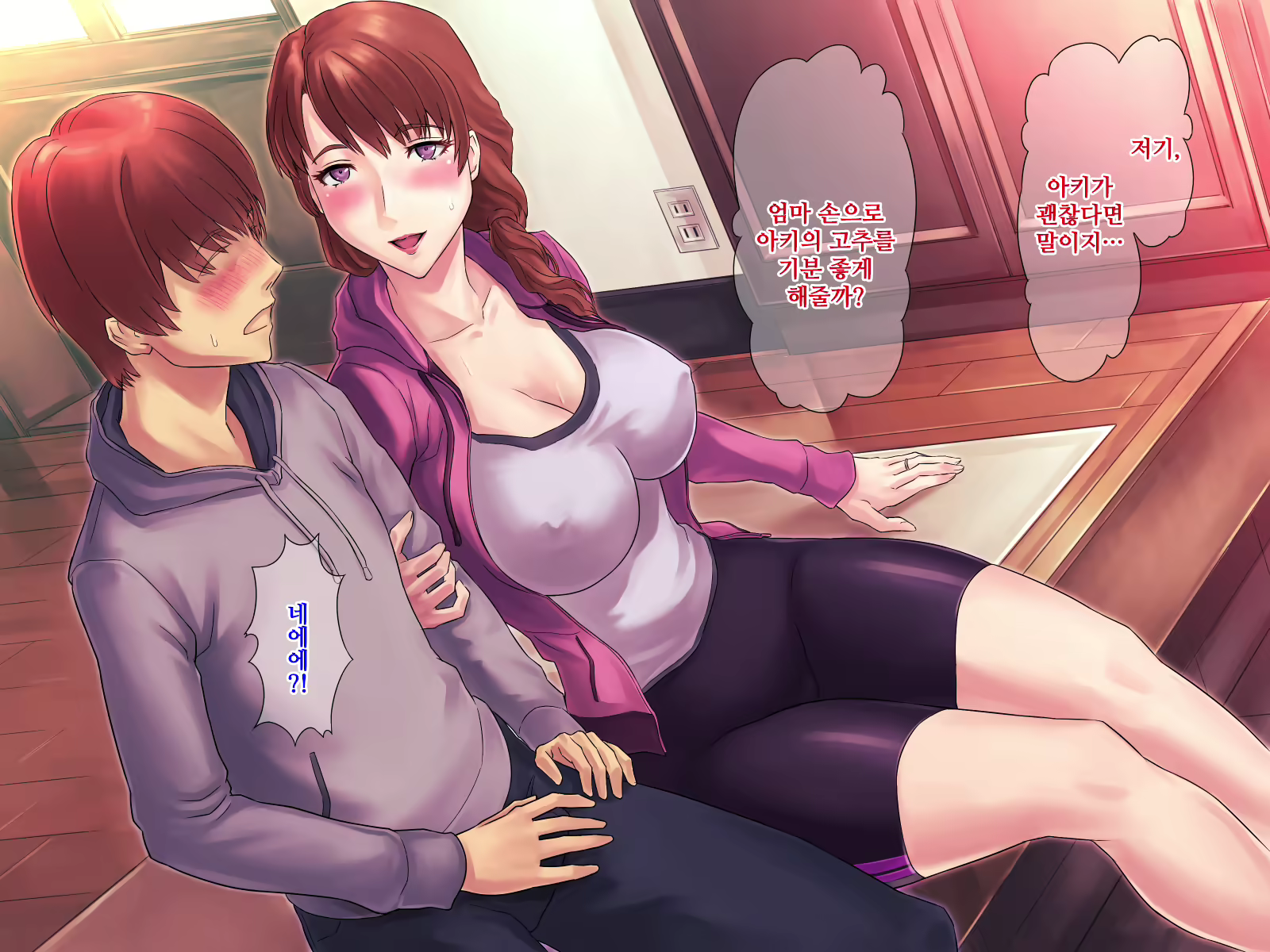 Content 1897168 - 14 페이지