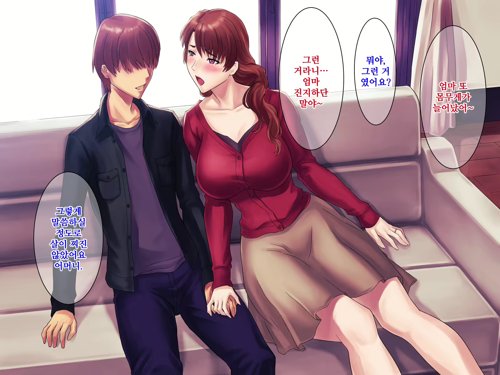 Content 1897168 - 2 페이지