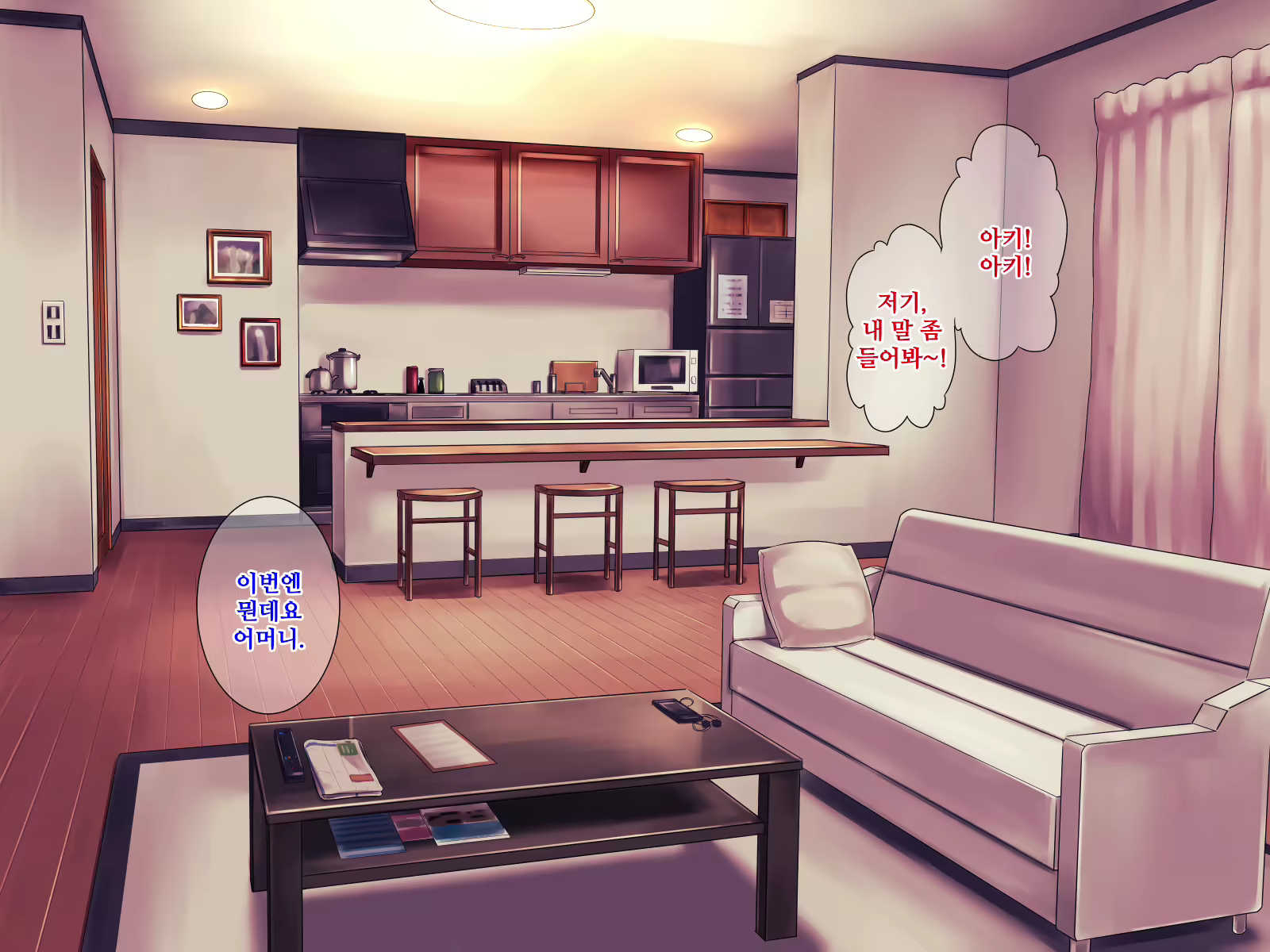 Content 1897168 - 23 페이지