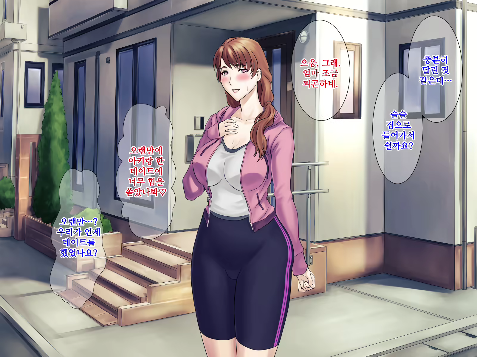 Content 1897168 - 7 페이지