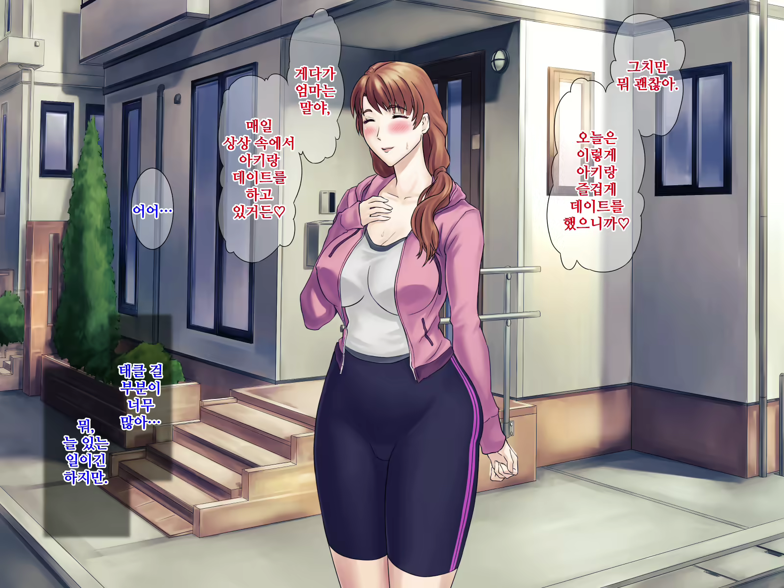 Content 1897168 - 9 페이지