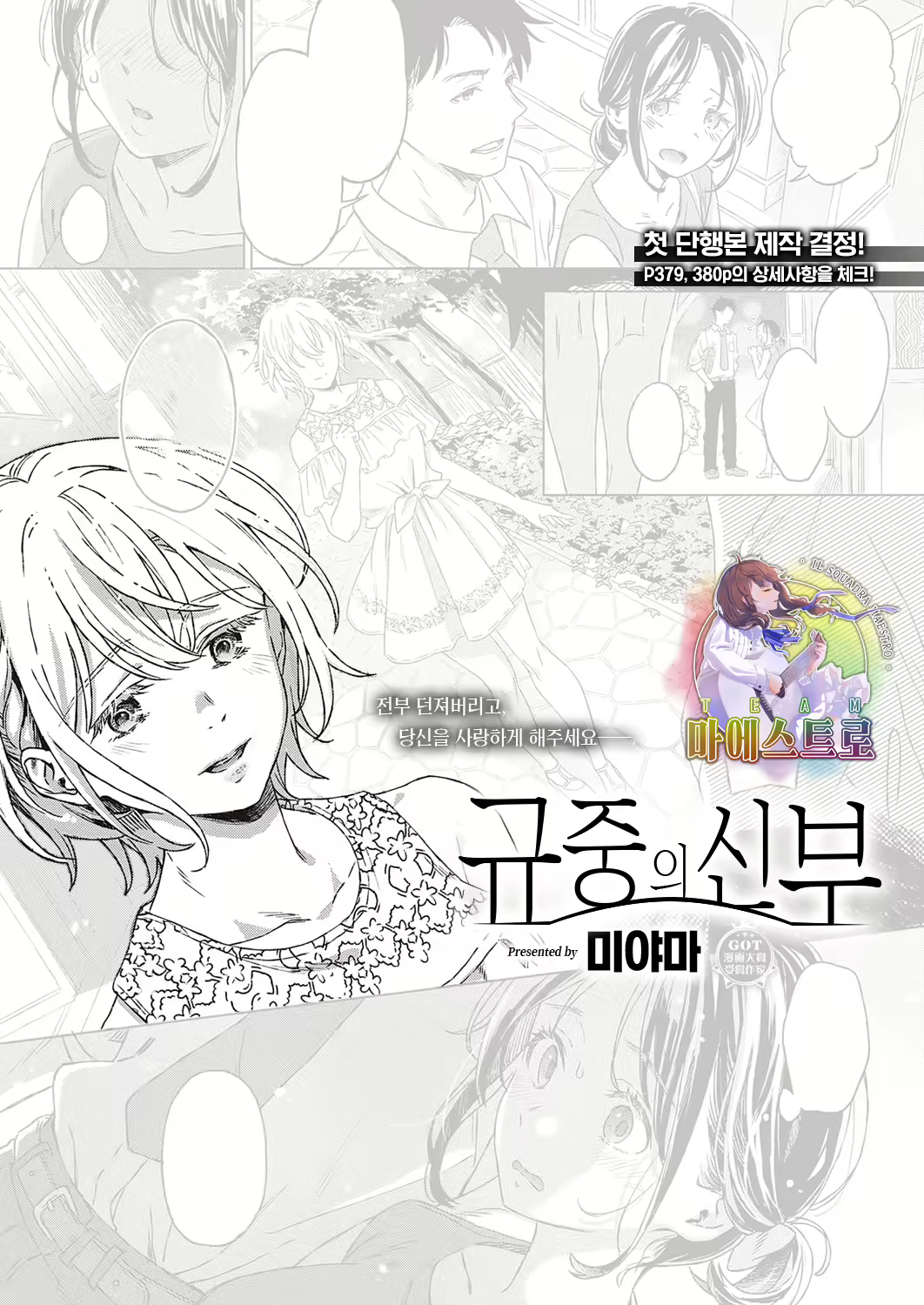 Content 1897202 - 1 페이지