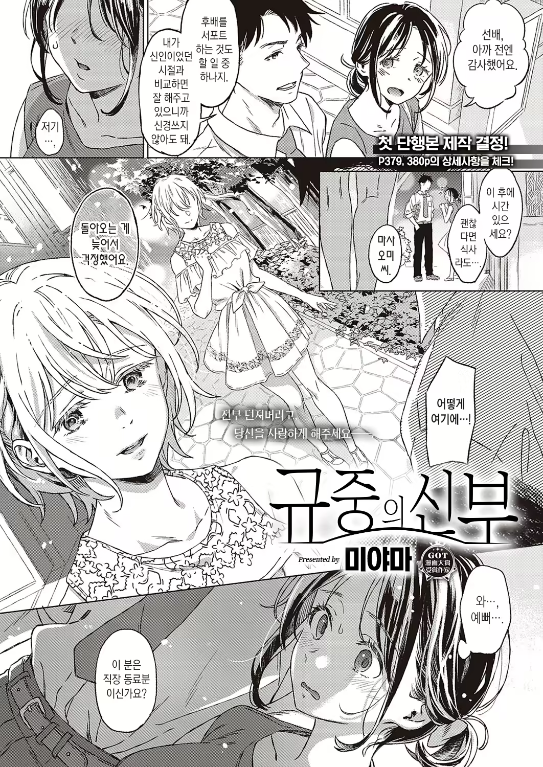 Content 1897202 - 2 페이지