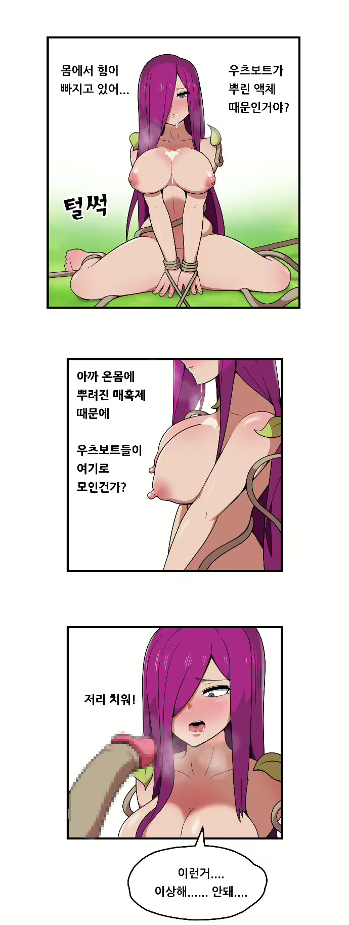 Content 1897321 - 12 페이지