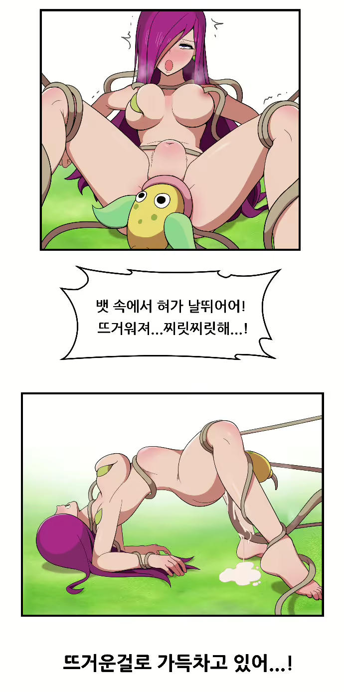 Content 1897321 - 16 페이지