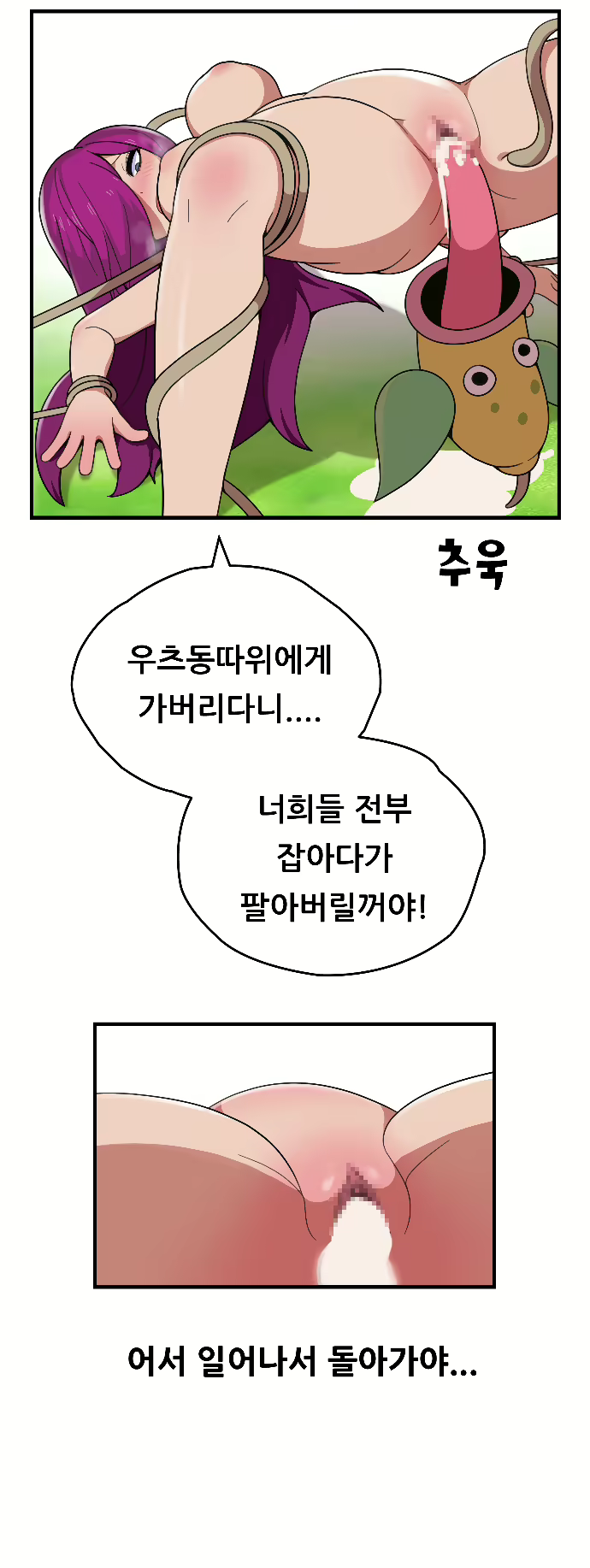 Content 1897321 - 17 페이지