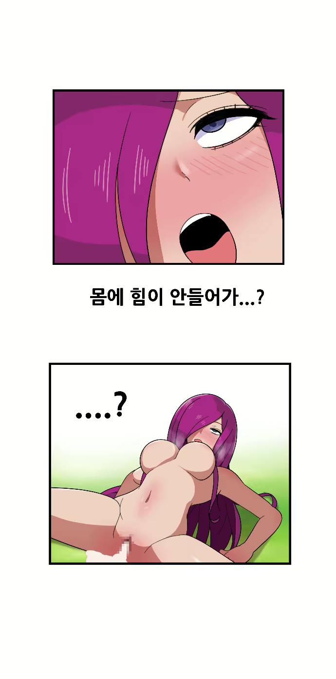 Content 1897321 - 18 페이지