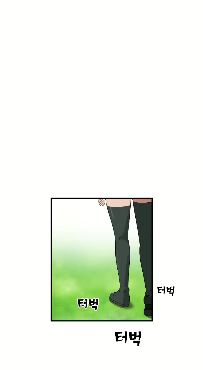 Content 1897321 - 7 페이지