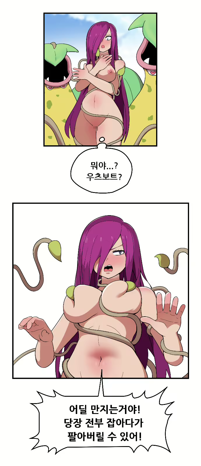Content 1897321 - 9 페이지