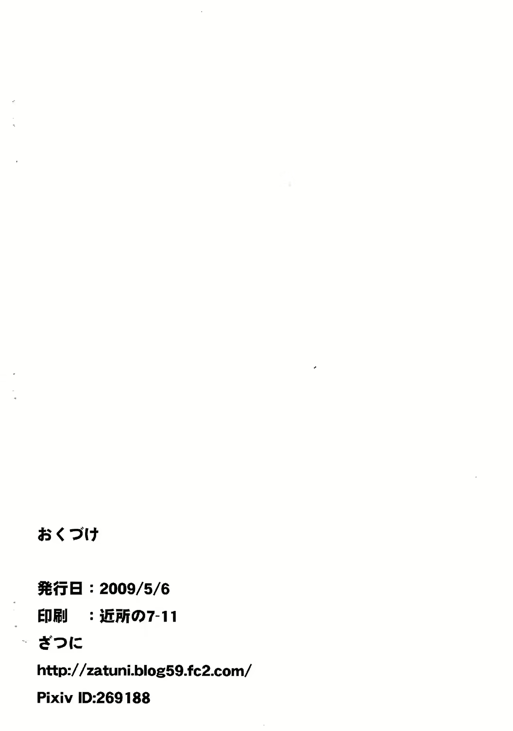 Content 1897705 - 11 페이지