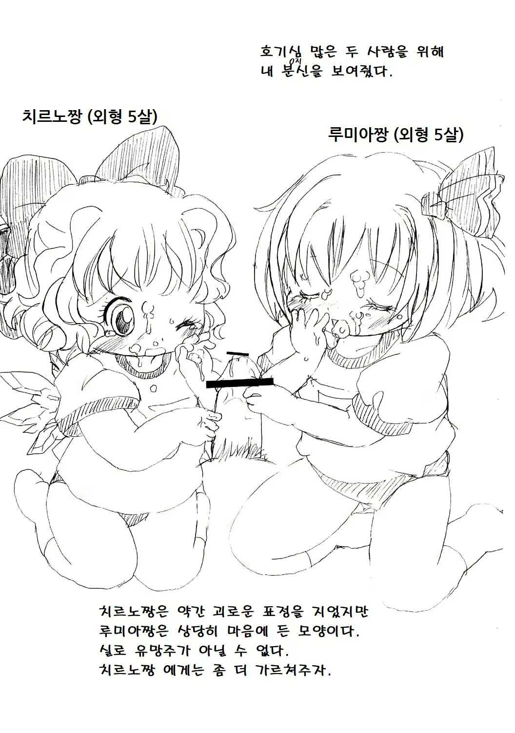 Content 1897705 - 4 페이지