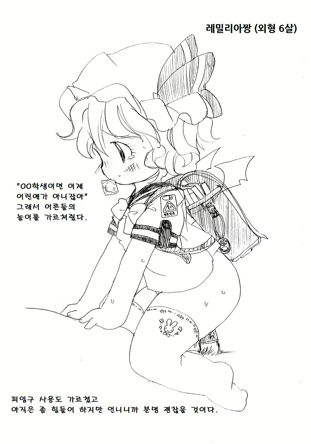 Content 1897705 - 8 페이지