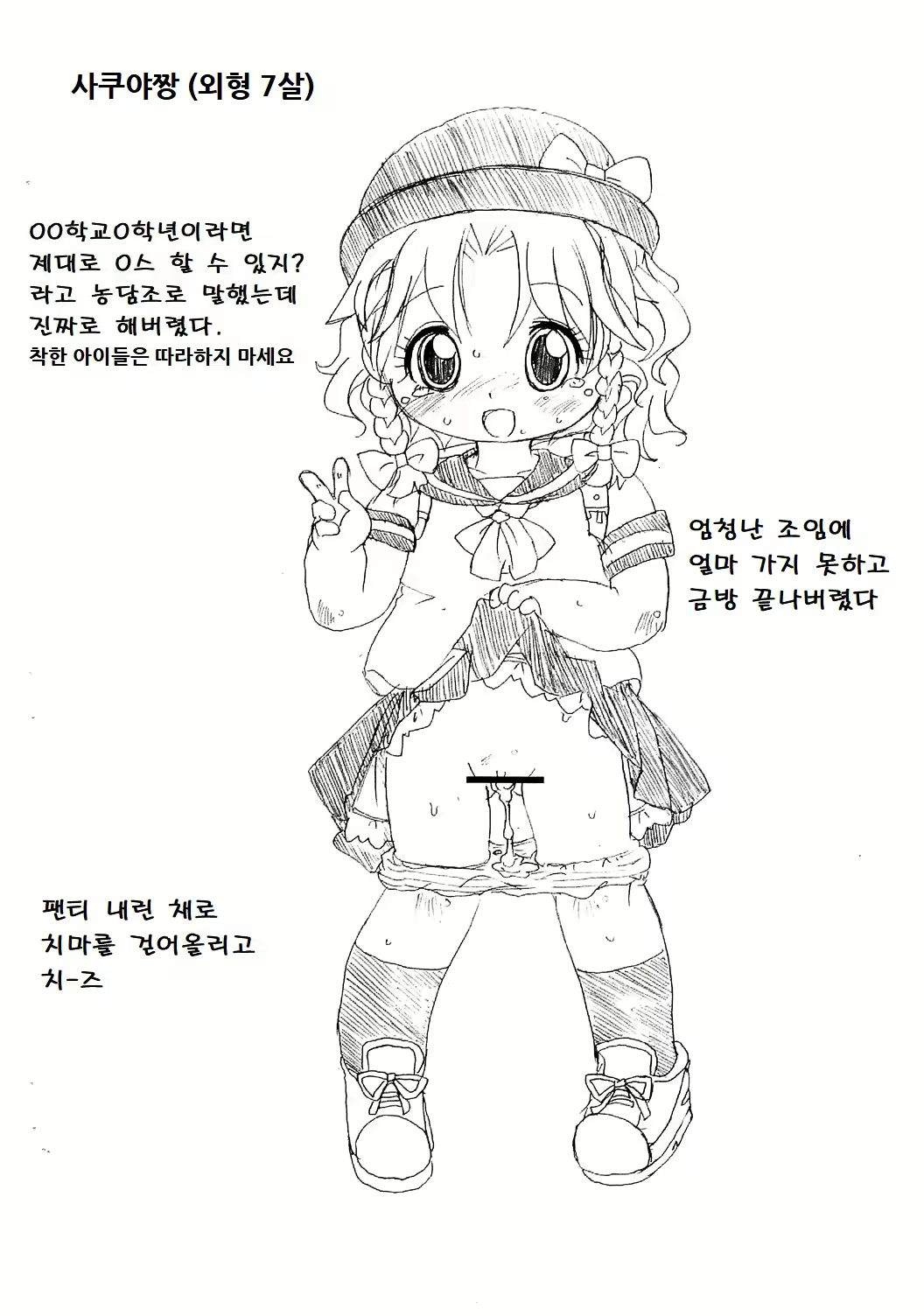 Content 1897705 - 9 페이지