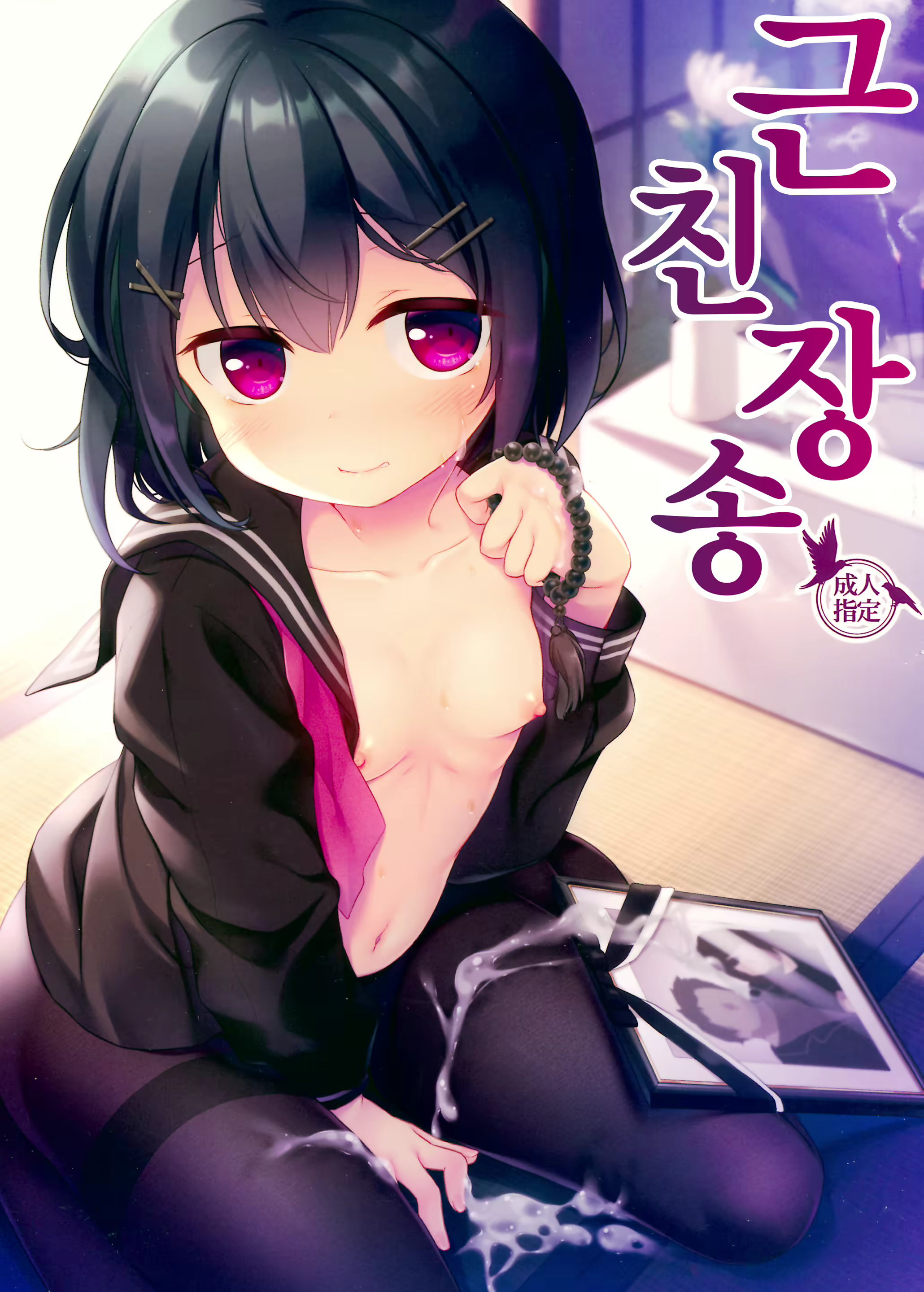 Content 1897785 - 1 페이지