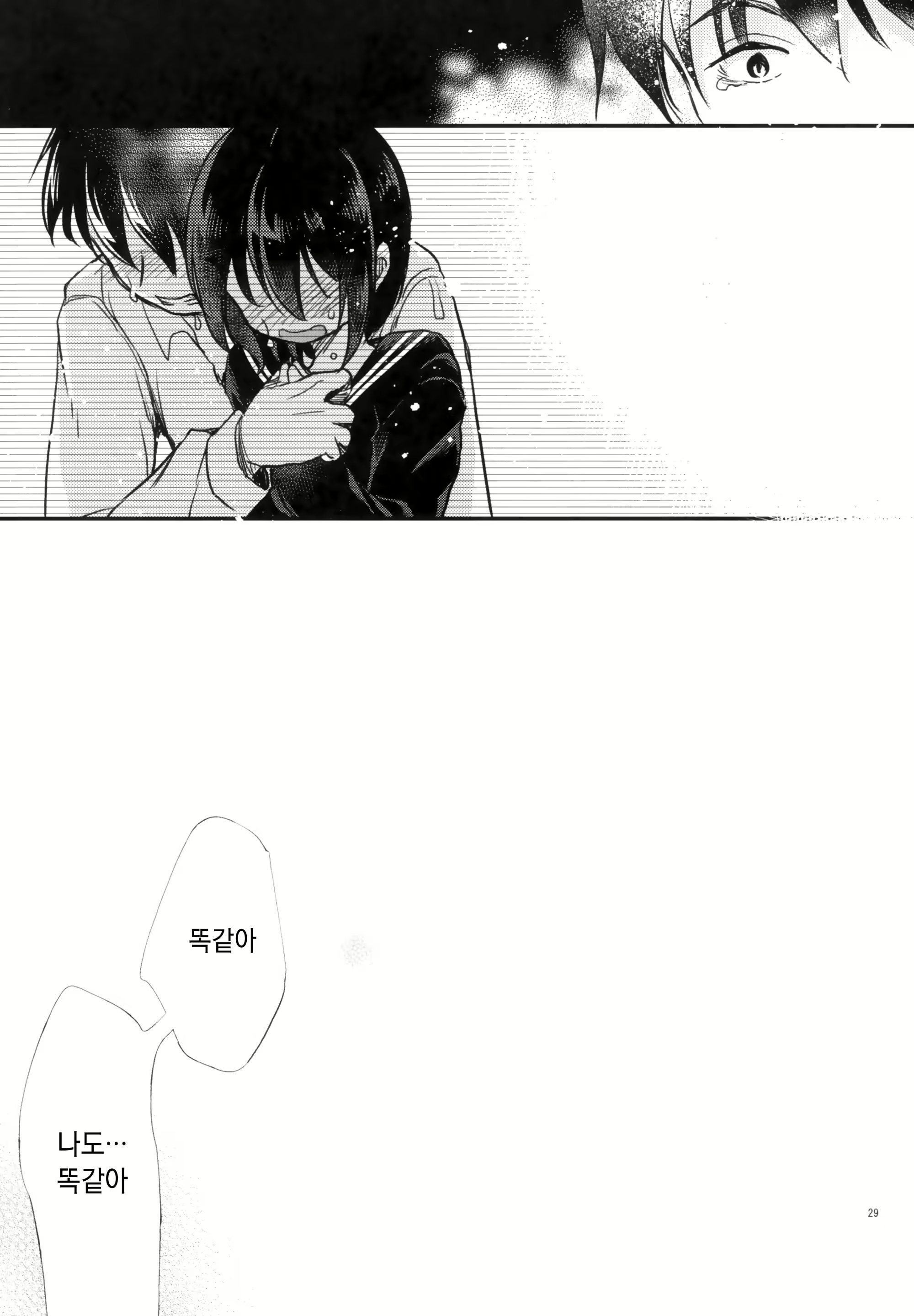 Content 1897785 - 28 페이지
