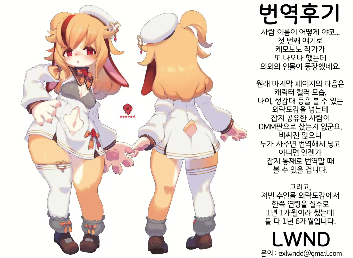 Content 1897803 - 29 페이지