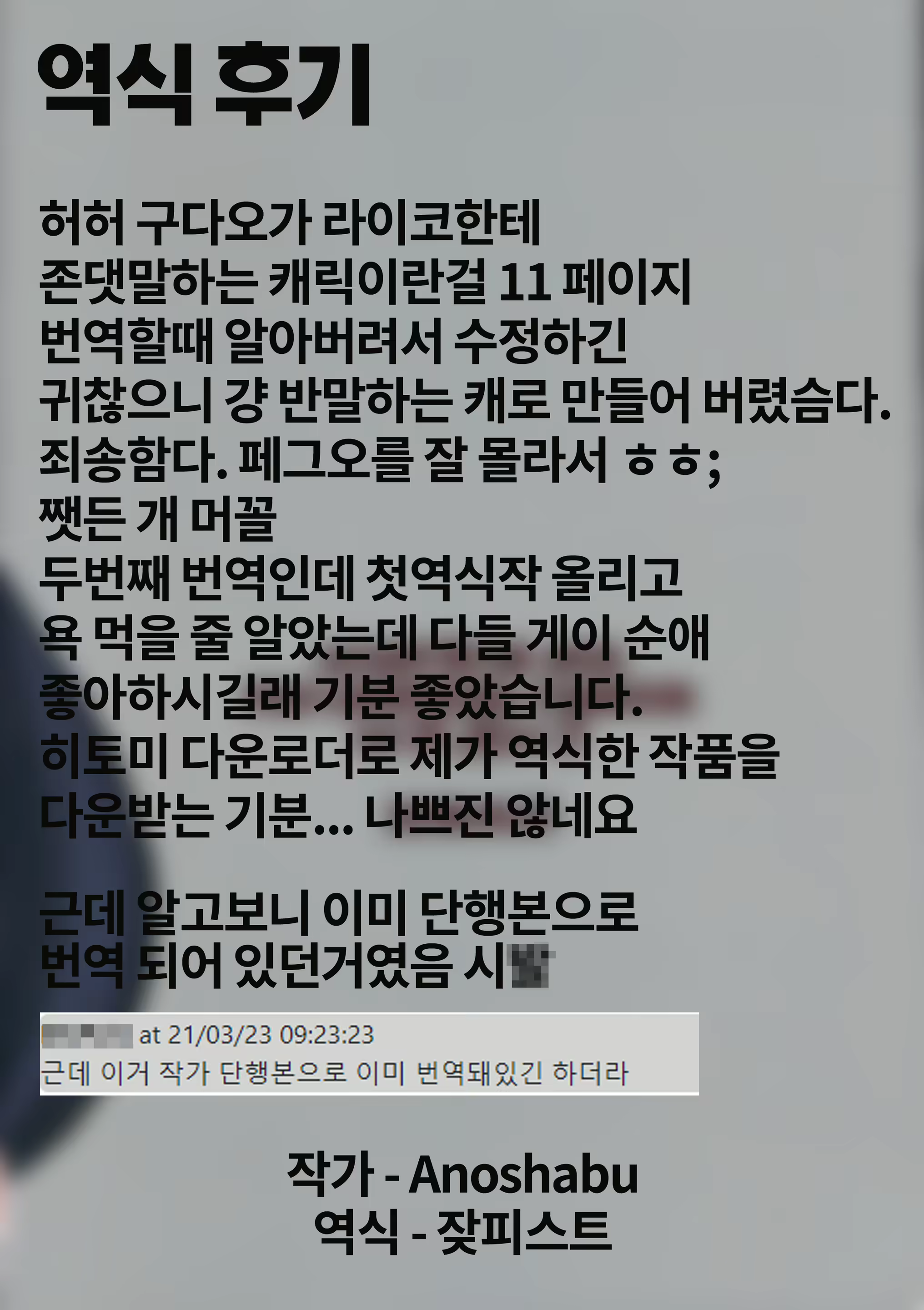 Content 1897842 - 27 페이지