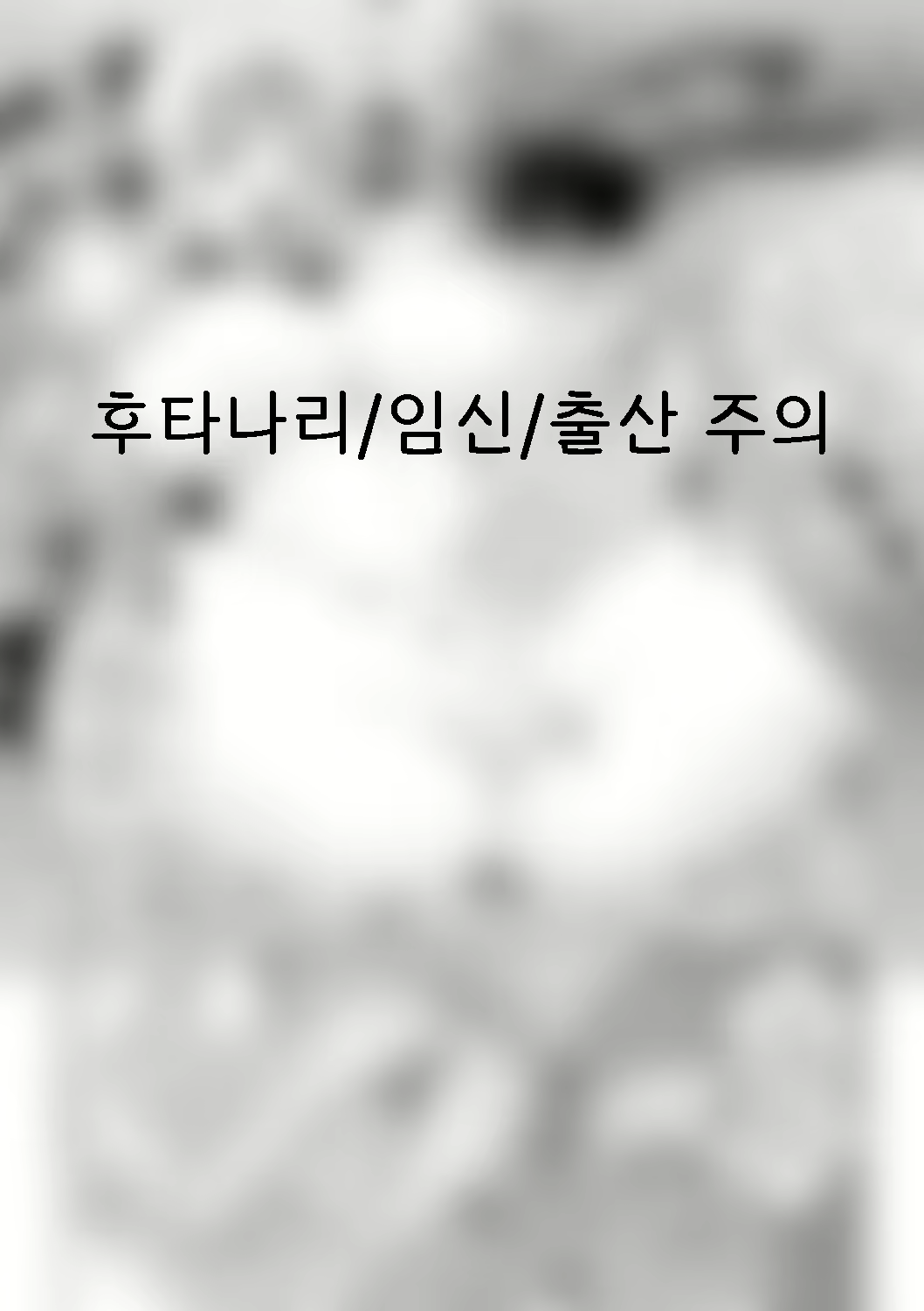 Content 1897872 - 1 페이지