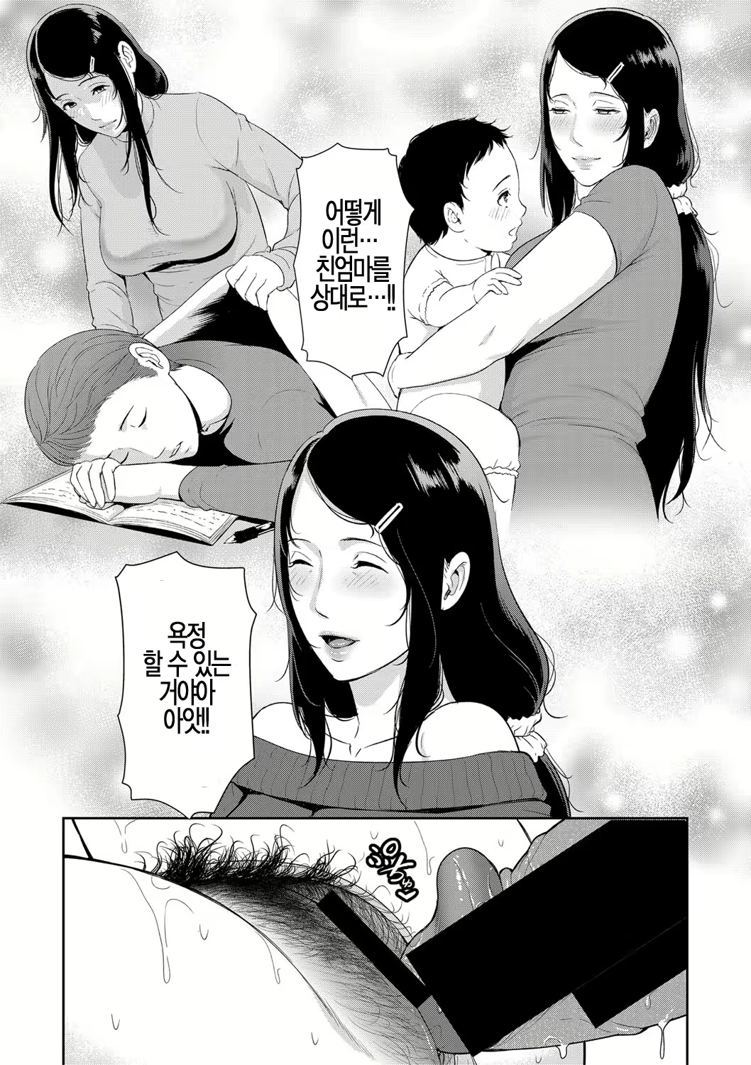 Content 1897960 - 17 페이지