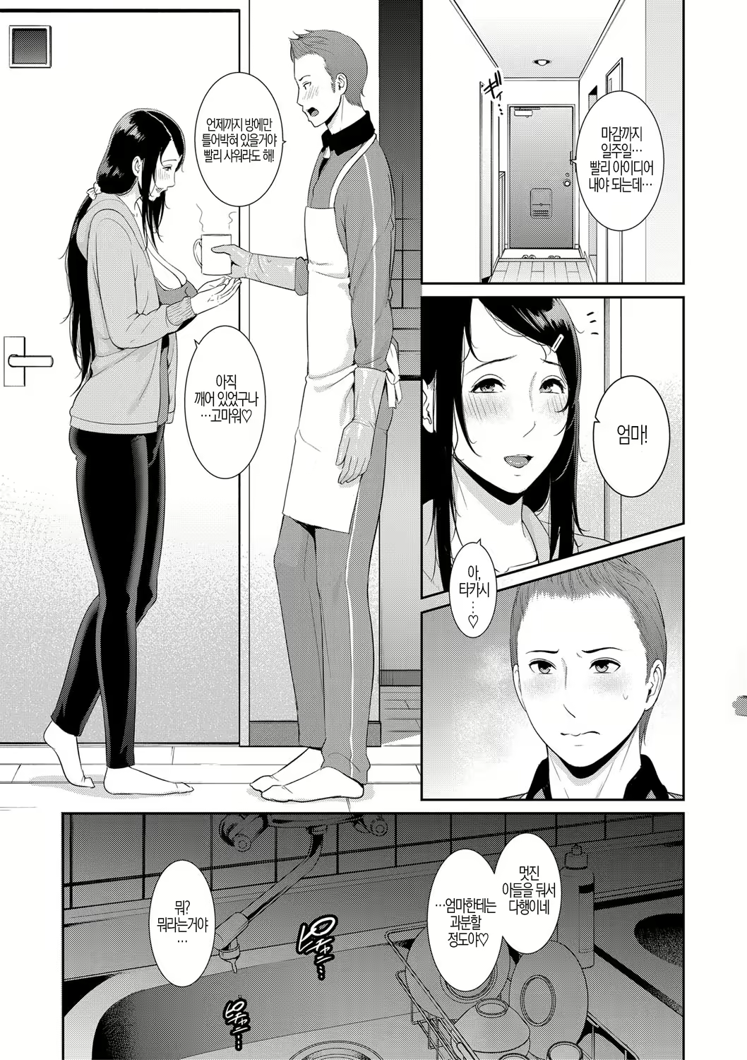 Content 1897960 - 3 페이지