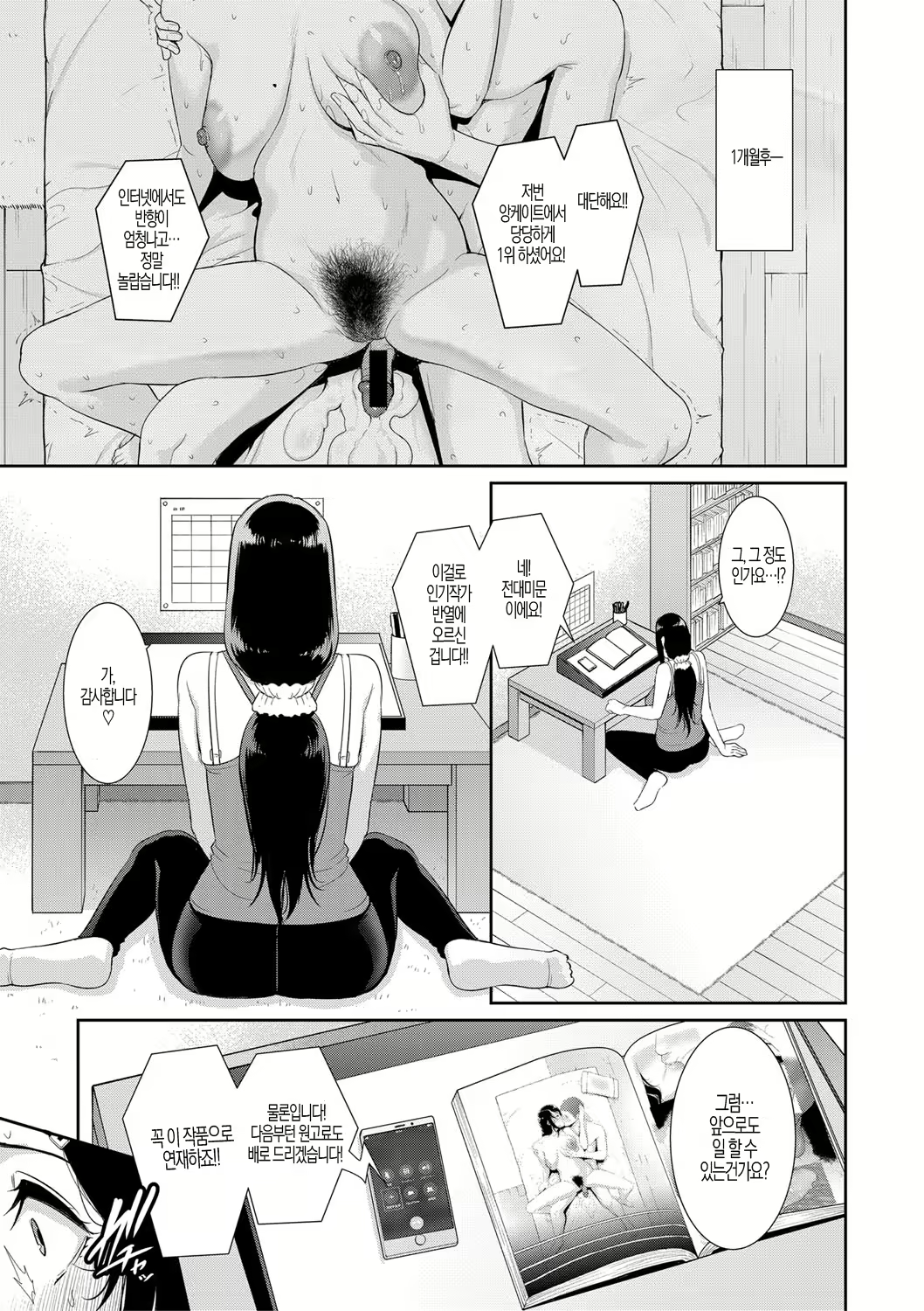Content 1897960 - 31 페이지