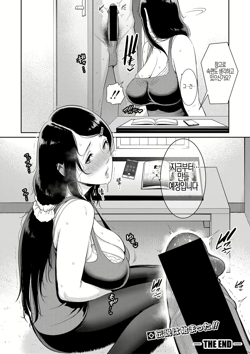 Content 1897960 - 32 페이지