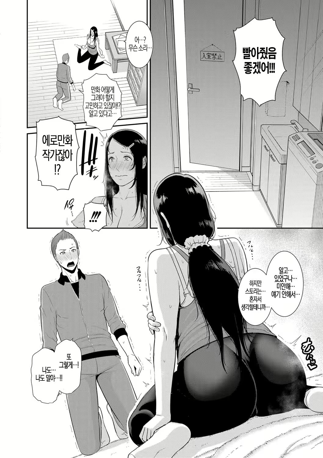 Content 1897960 - 8 페이지
