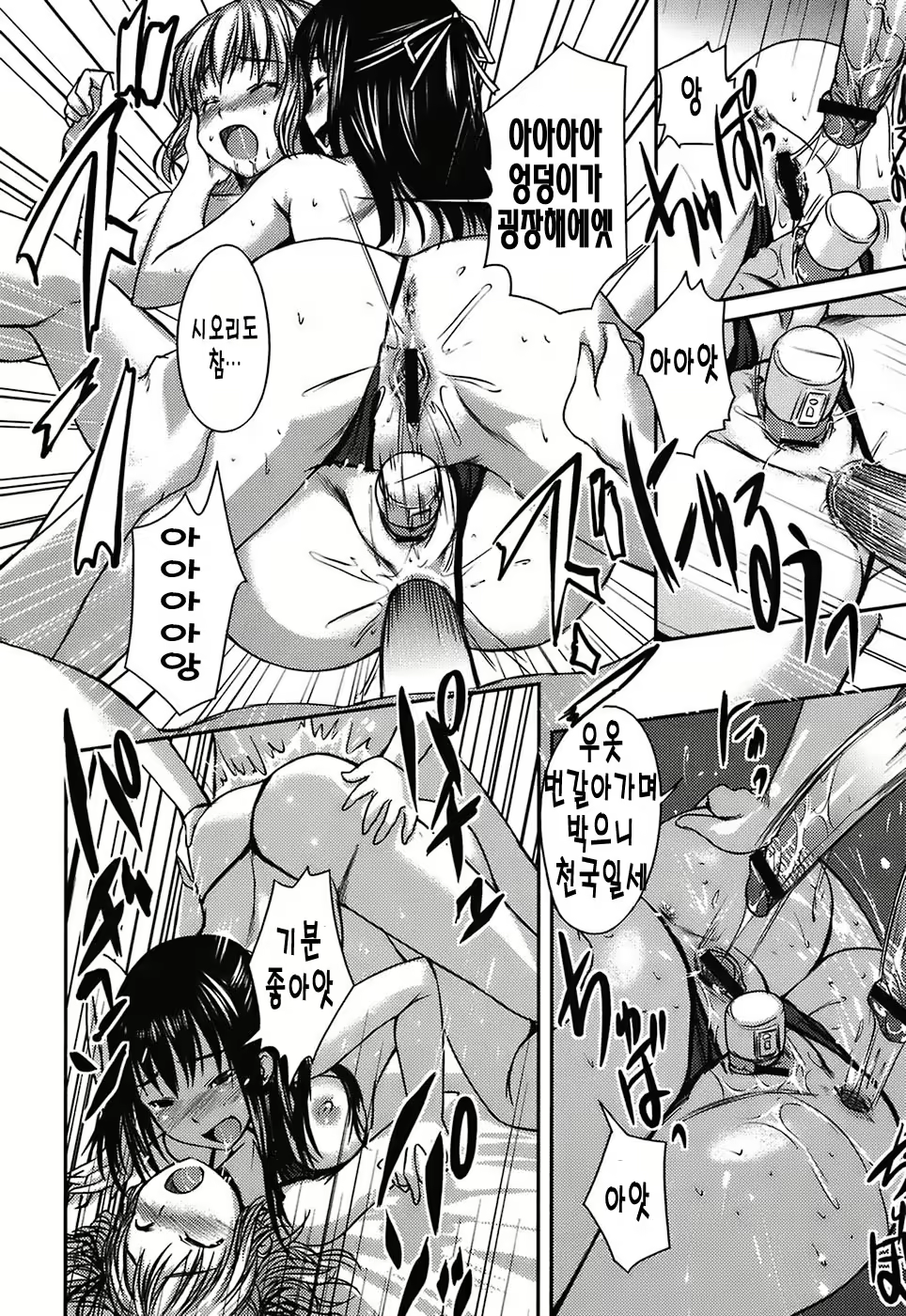 Content 1898353 - 104 페이지