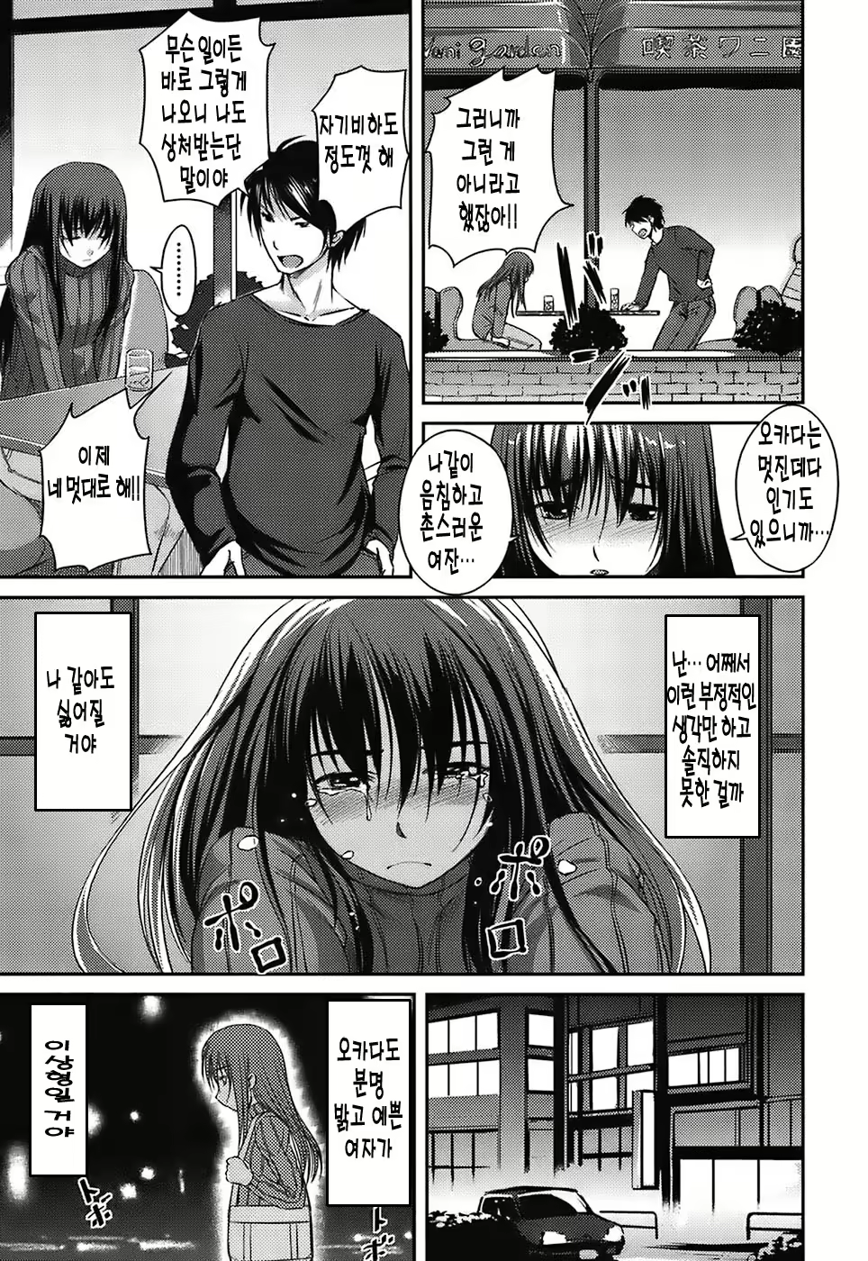 Content 1898353 - 107 페이지