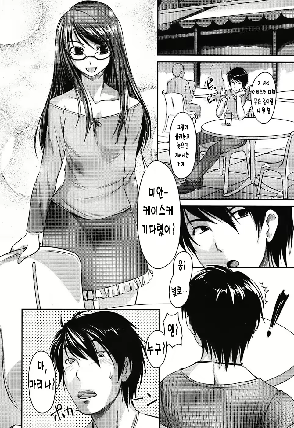 Content 1898353 - 110 페이지