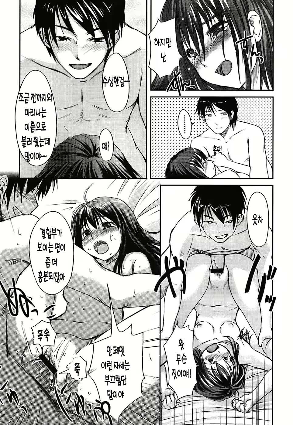 Content 1898353 - 121 페이지