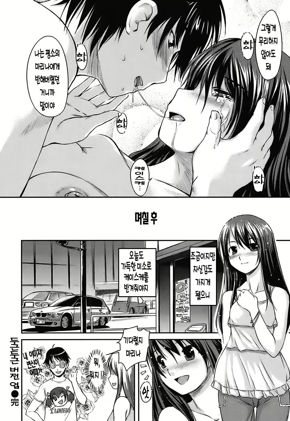Content 1898353 - 124 페이지